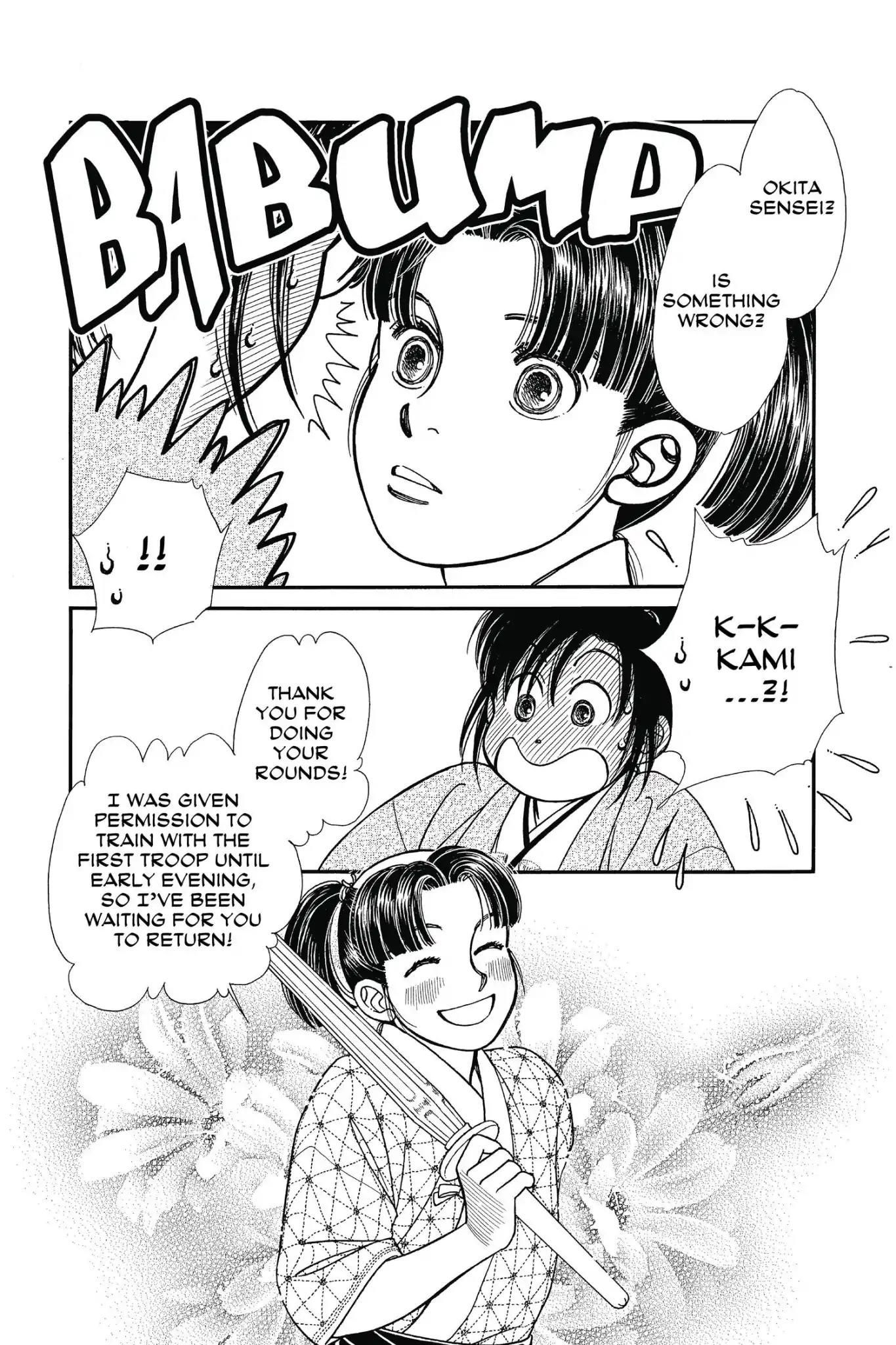 Kaze Hikaru Chapter 23.0 page 167 - Vol.23 Kaze Hikaru