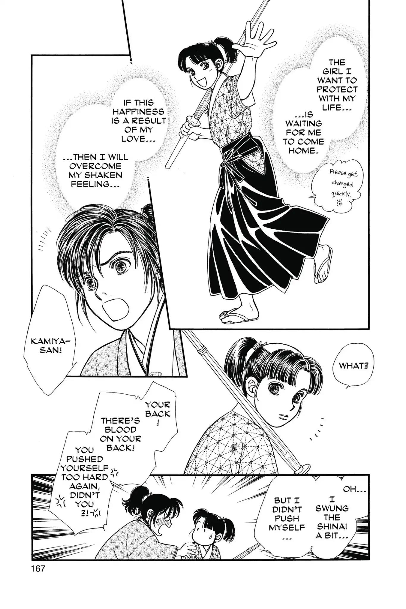 Kaze Hikaru Chapter 23.0 page 169 - Vol.23 Kaze Hikaru
