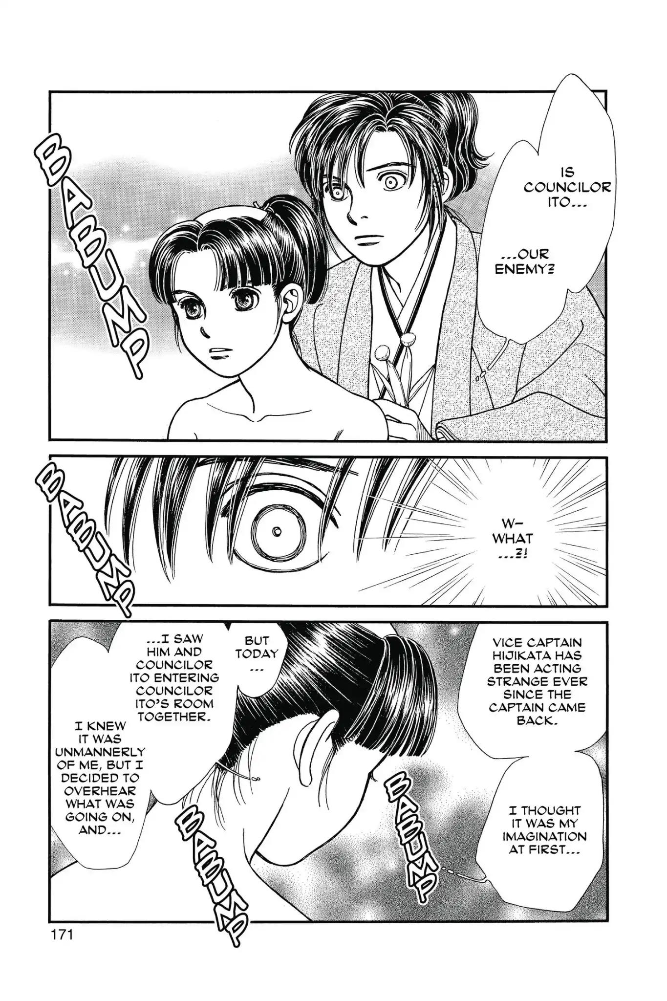 Kaze Hikaru Chapter 23.0 page 173 - Vol.23 Kaze Hikaru