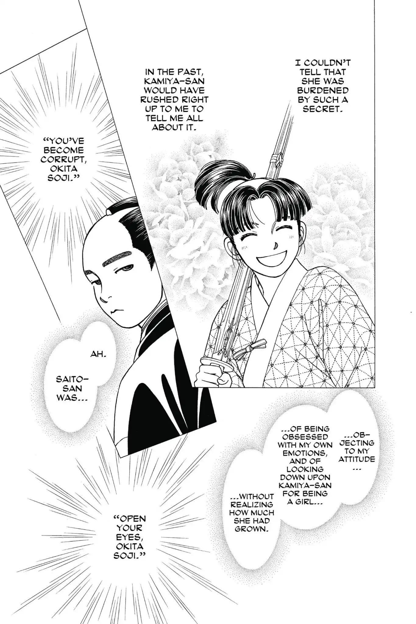 Kaze Hikaru Chapter 23.0 page 175 - Vol.23 Kaze Hikaru