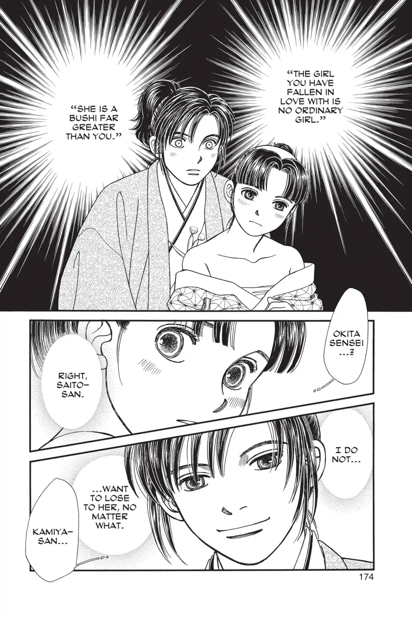 Kaze Hikaru Chapter 23.0 page 176 - Vol.23 Kaze Hikaru