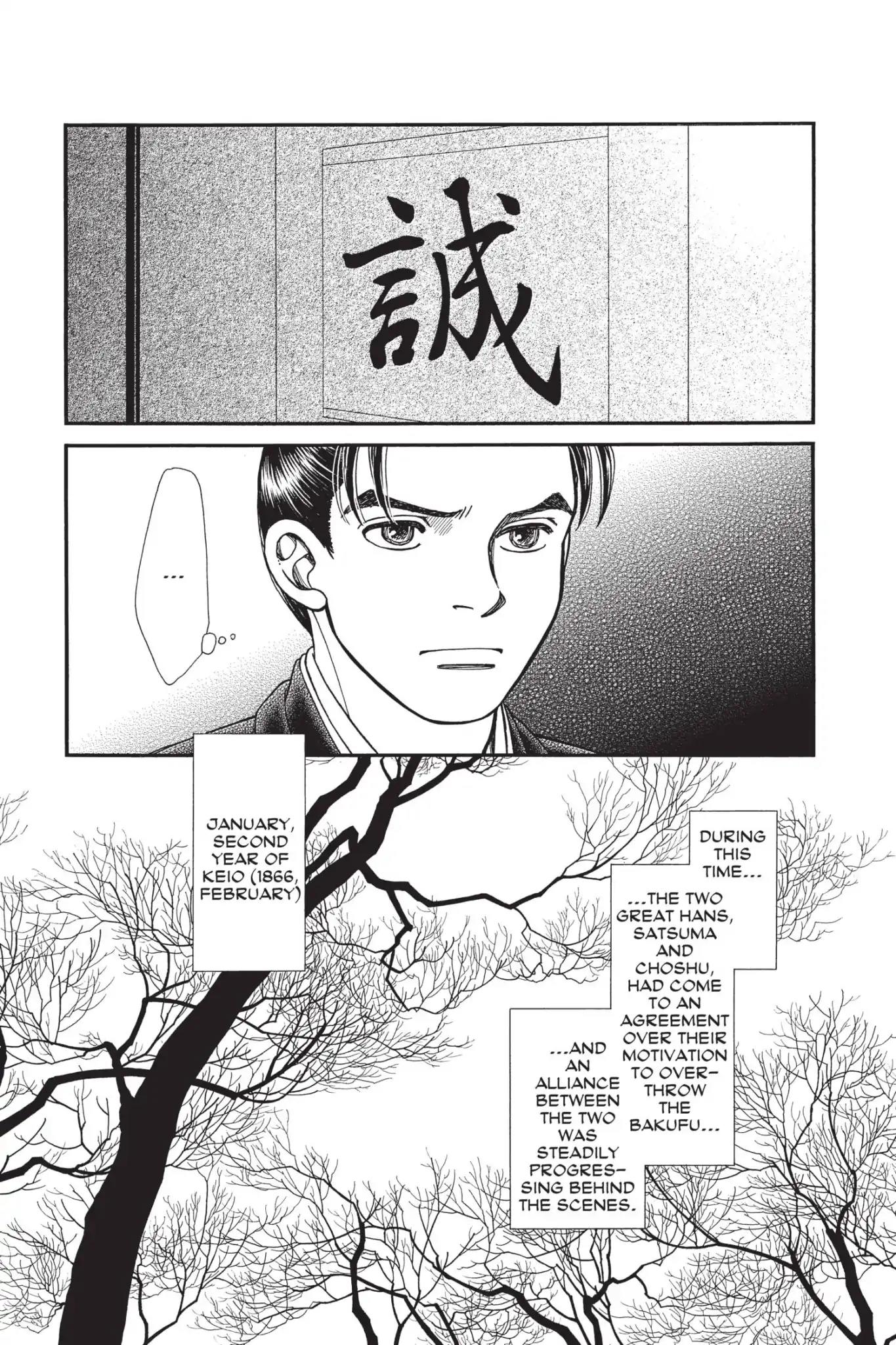 Kaze Hikaru Chapter 23.0 page 180 - Vol.23 Kaze Hikaru