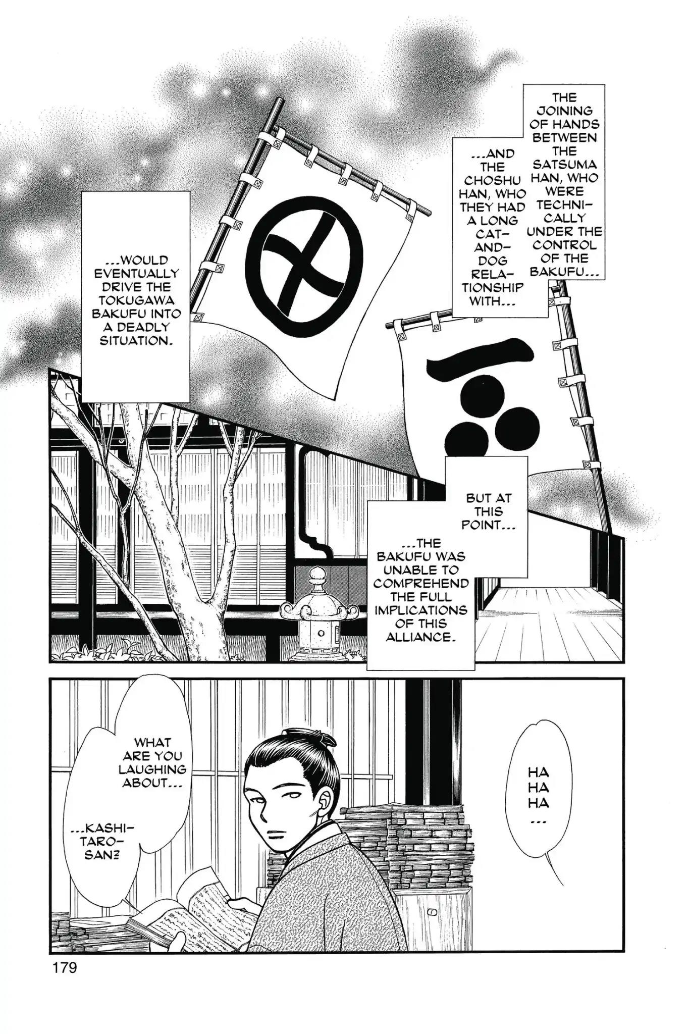 Kaze Hikaru Chapter 23.0 page 181 - Vol.23 Kaze Hikaru