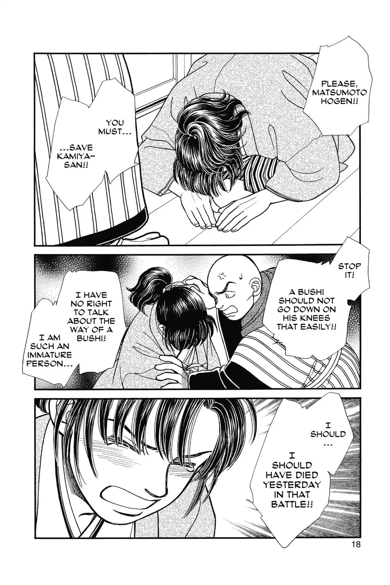 Kaze Hikaru Chapter 23.0 page 20 - Vol.23 Kaze Hikaru