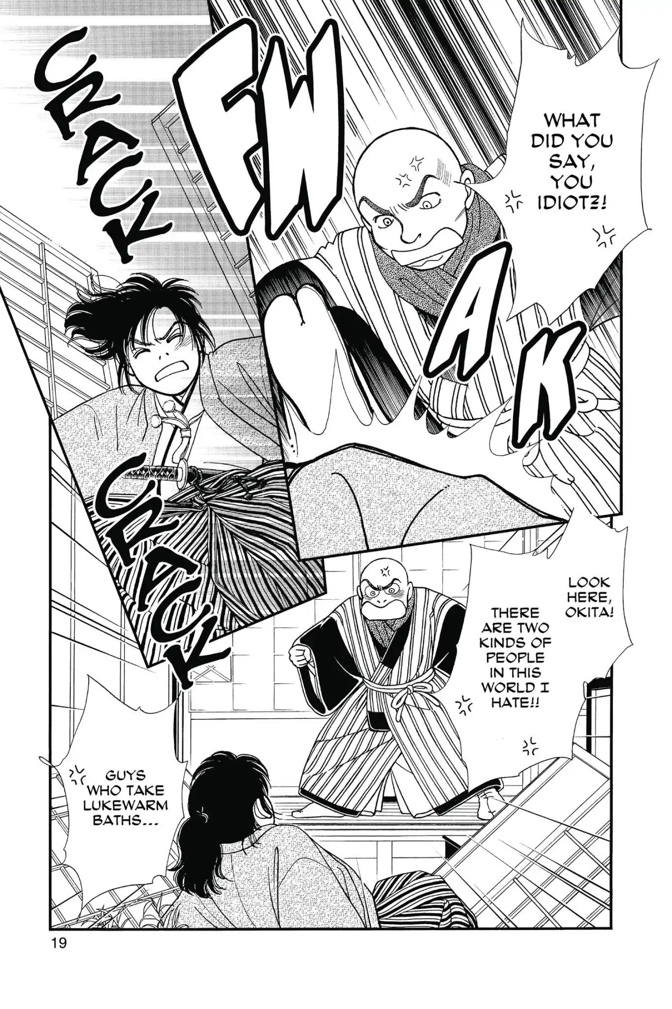 Kaze Hikaru Chapter 23.0 page 21 - Vol.23 Kaze Hikaru