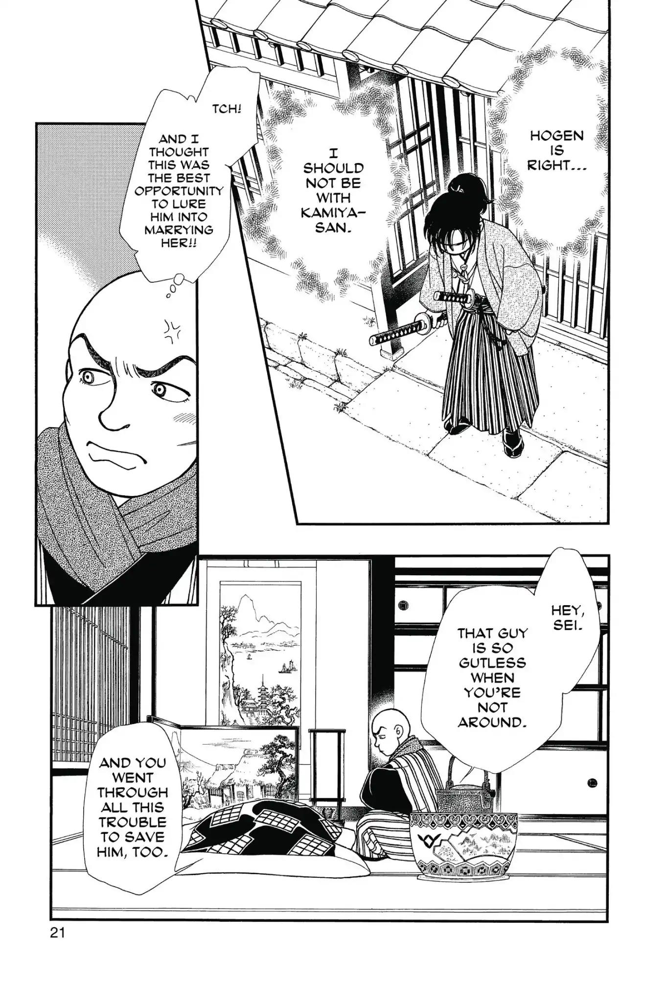 Kaze Hikaru Chapter 23.0 page 23 - Vol.23 Kaze Hikaru