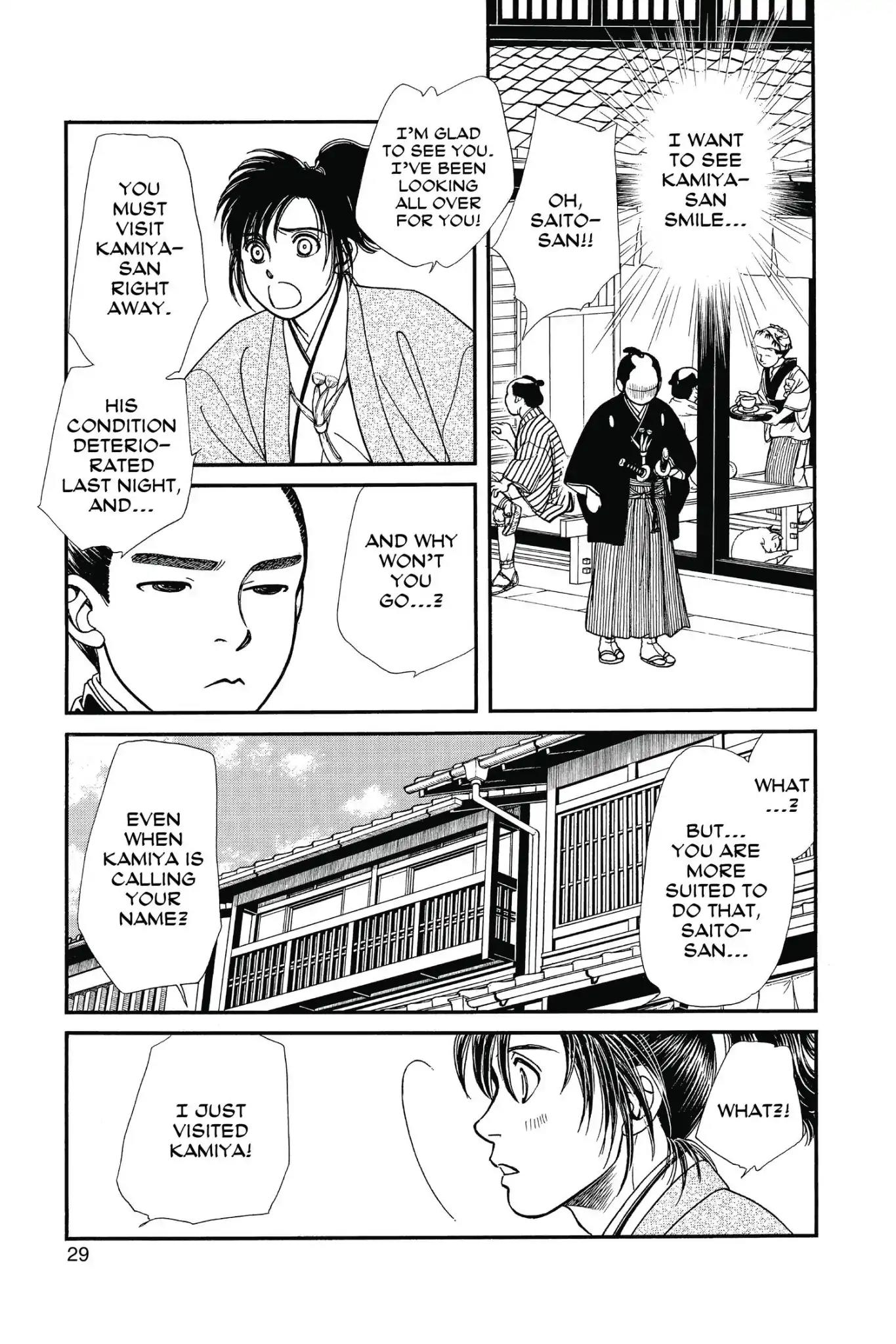 Kaze Hikaru Chapter 23.0 page 31 - Vol.23 Kaze Hikaru
