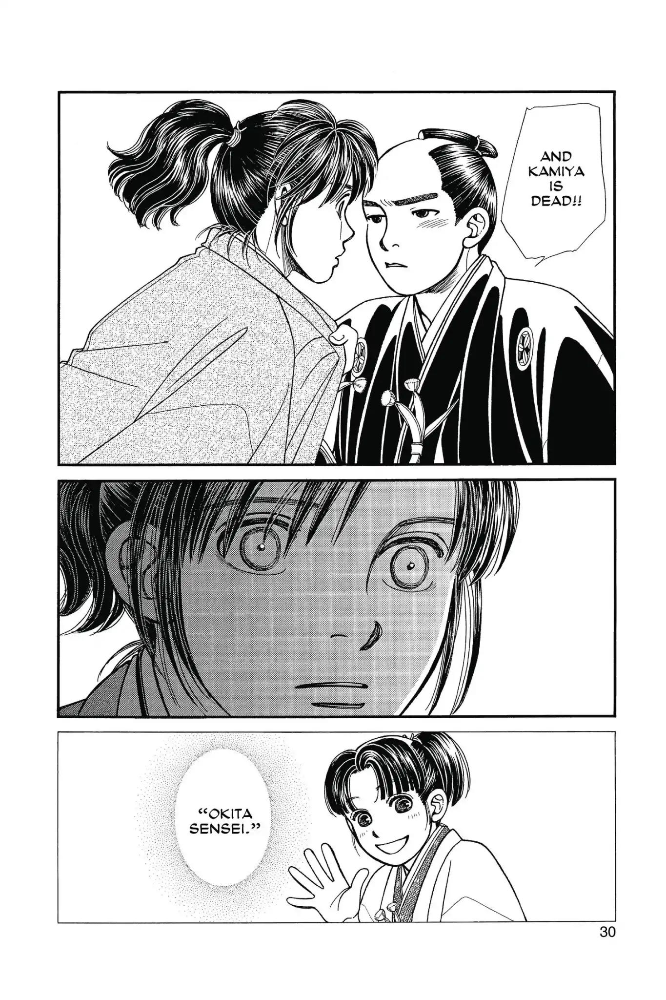 Kaze Hikaru Chapter 23.0 page 32 - Vol.23 Kaze Hikaru