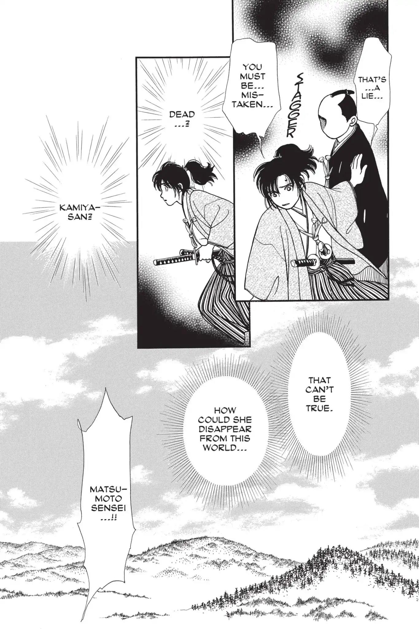 Kaze Hikaru Chapter 23.0 page 33 - Vol.23 Kaze Hikaru