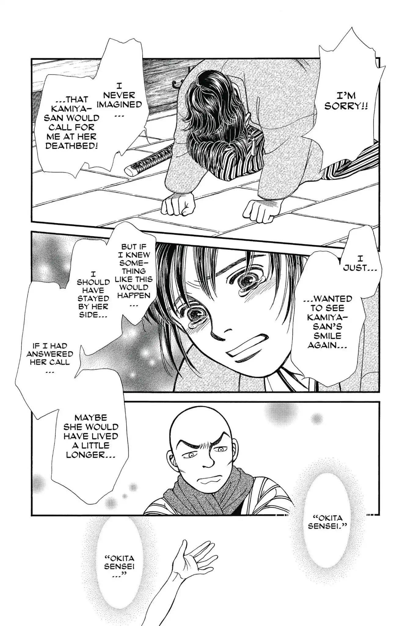 Kaze Hikaru Chapter 23.0 page 35 - Vol.23 Kaze Hikaru