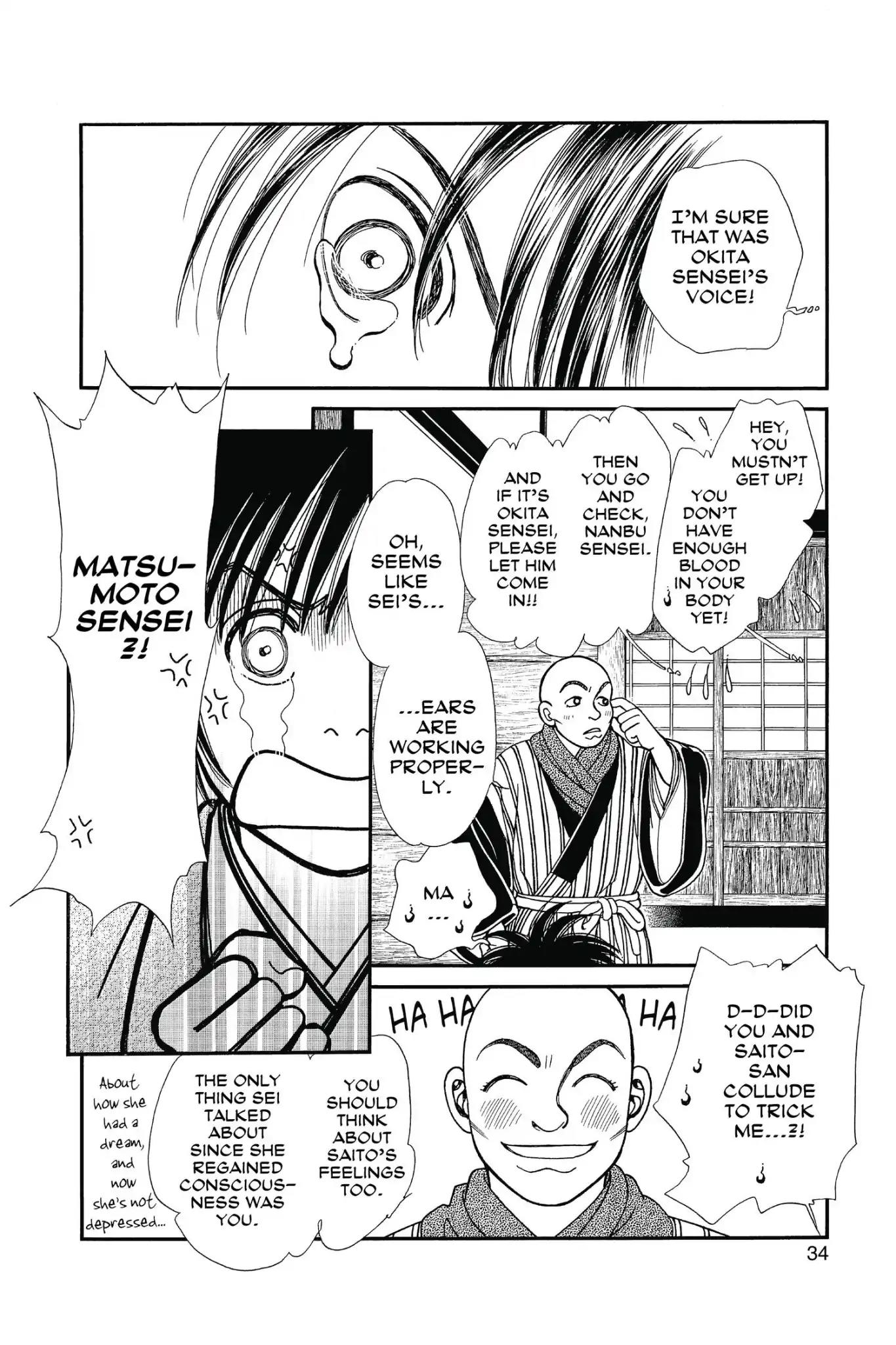 Kaze Hikaru Chapter 23.0 page 36 - Vol.23 Kaze Hikaru