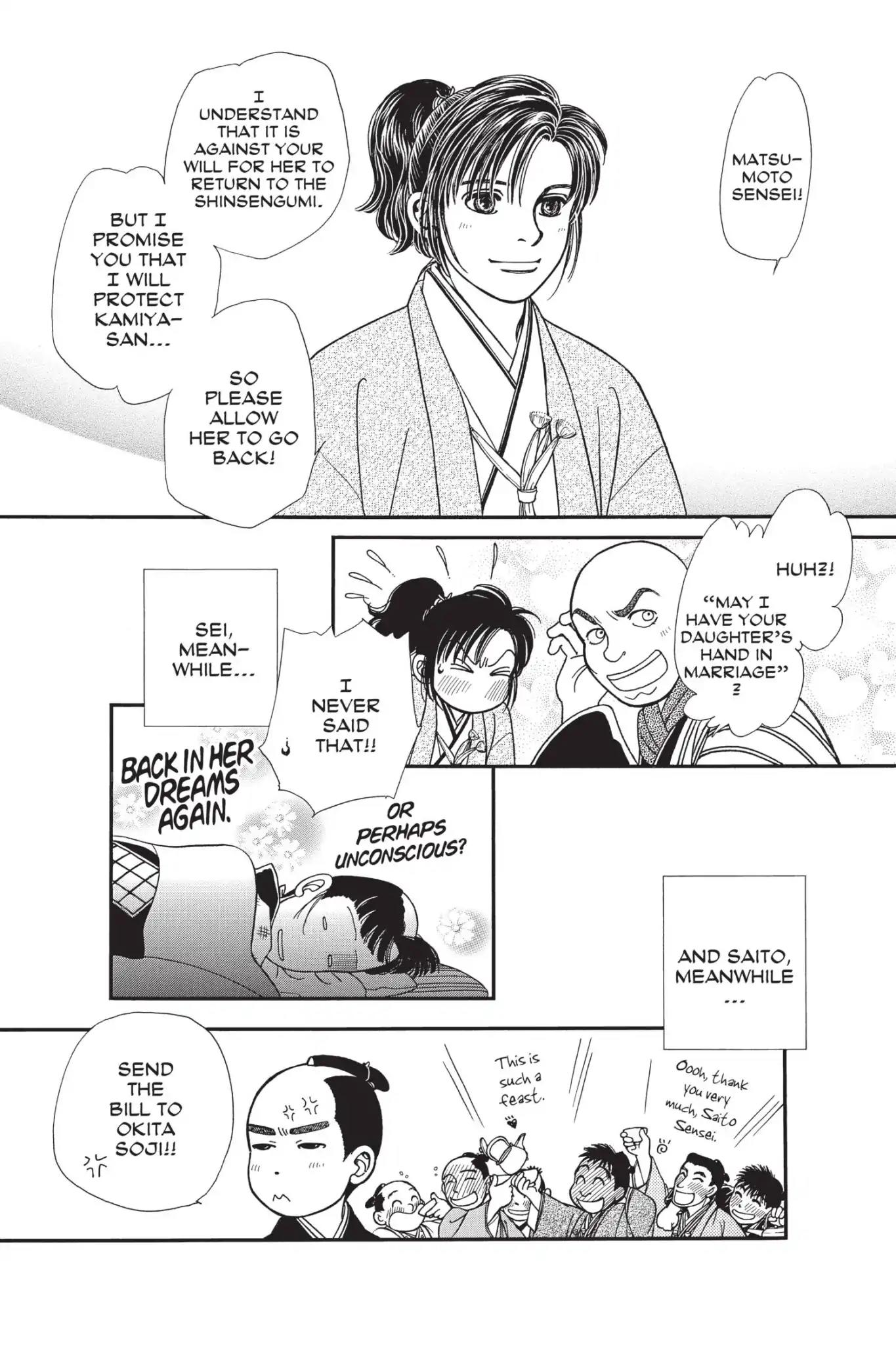 Kaze Hikaru Chapter 23.0 page 41 - Vol.23 Kaze Hikaru