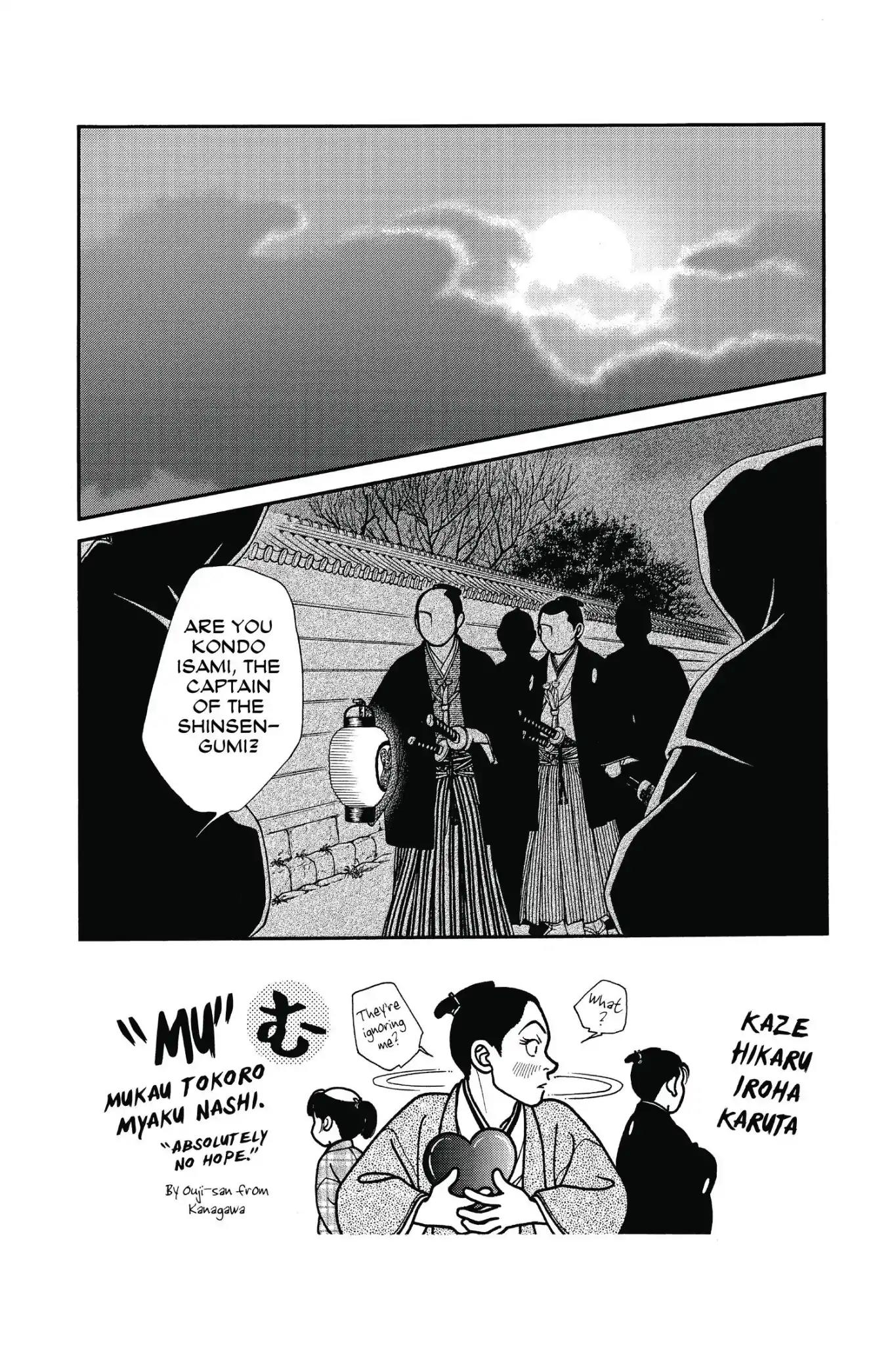 Kaze Hikaru Chapter 23.0 page 42 - Vol.23 Kaze Hikaru