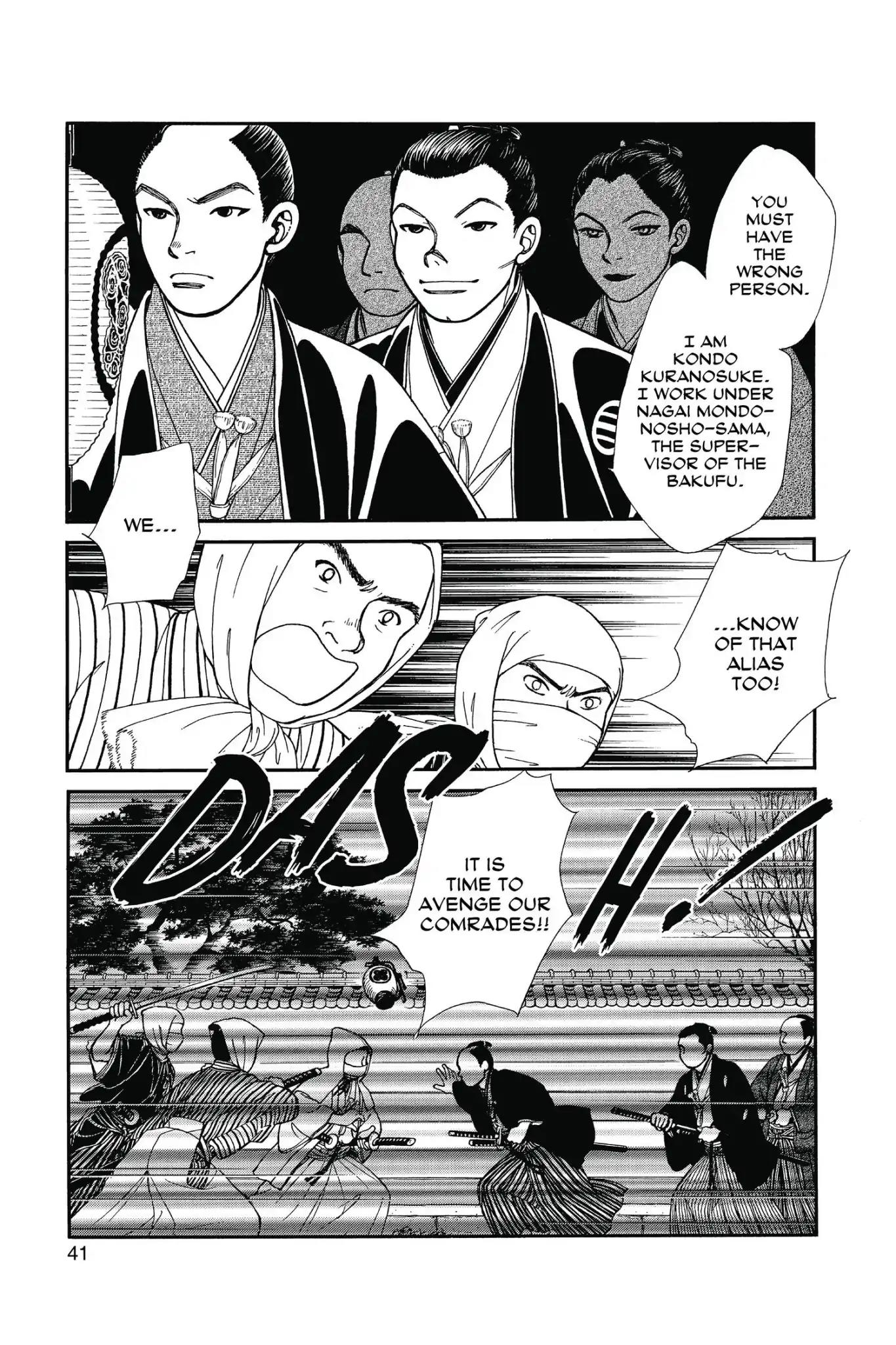 Kaze Hikaru Chapter 23.0 page 43 - Vol.23 Kaze Hikaru