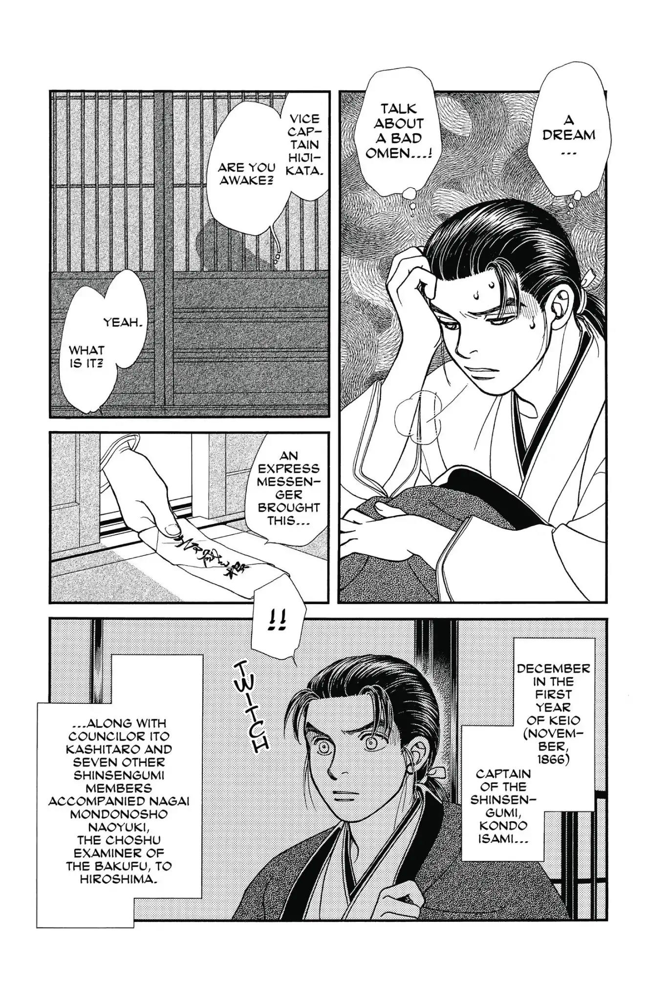 Kaze Hikaru Chapter 23.0 page 45 - Vol.23 Kaze Hikaru