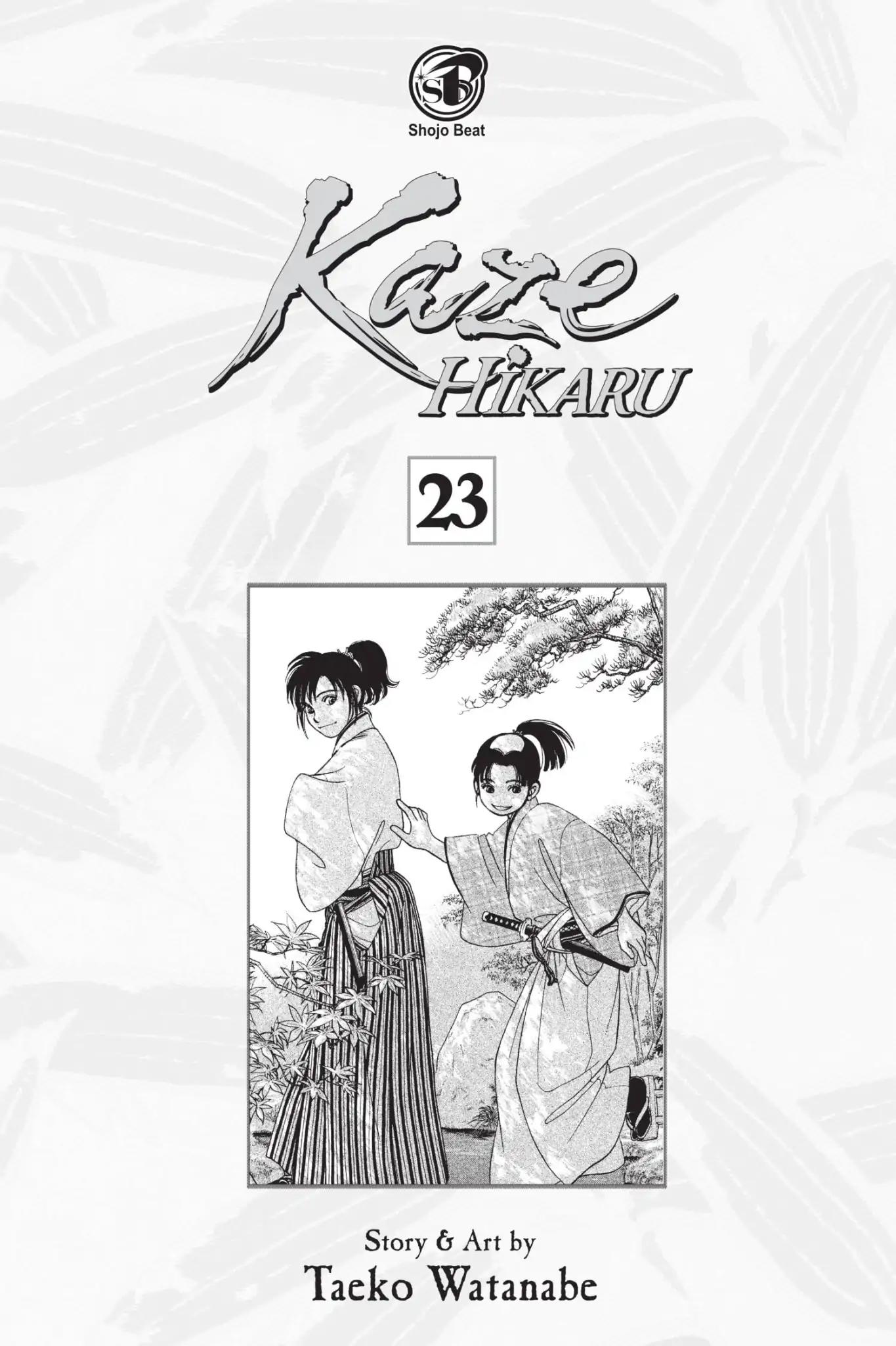 Kaze Hikaru Chapter 23.0 page 5 - Vol.23 Kaze Hikaru