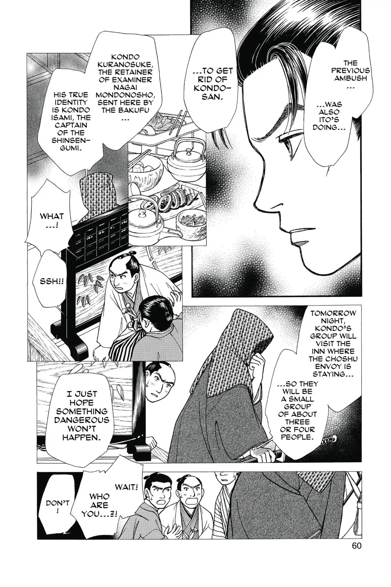 Kaze Hikaru Chapter 23.0 page 62 - Vol.23 Kaze Hikaru
