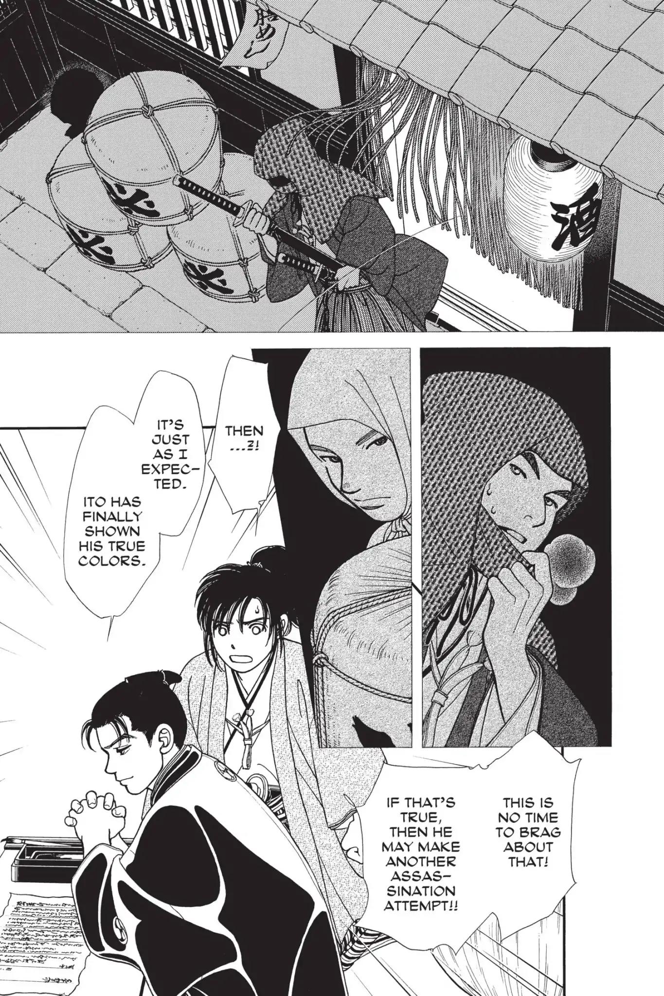 Kaze Hikaru Chapter 23.0 page 63 - Vol.23 Kaze Hikaru