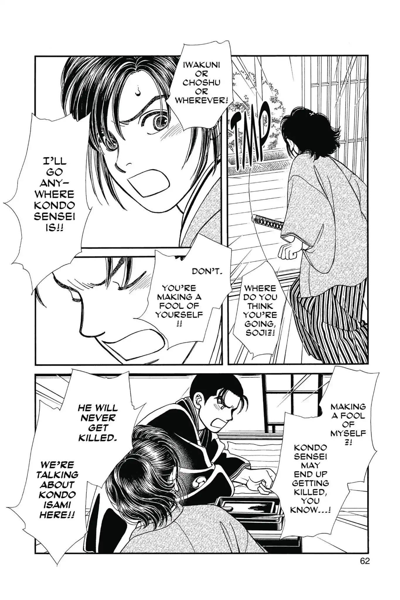 Kaze Hikaru Chapter 23.0 page 64 - Vol.23 Kaze Hikaru