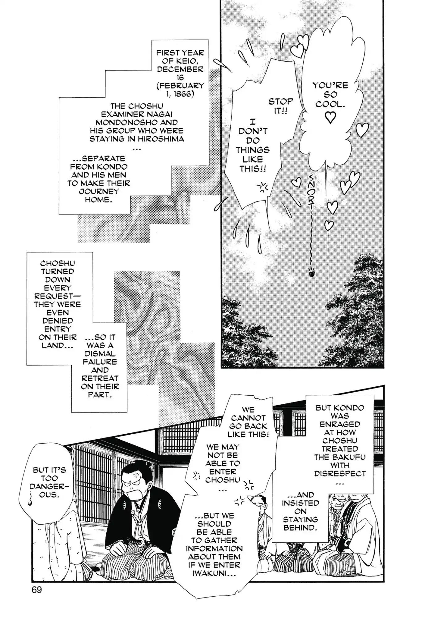 Kaze Hikaru Chapter 23.0 page 71 - Vol.23 Kaze Hikaru