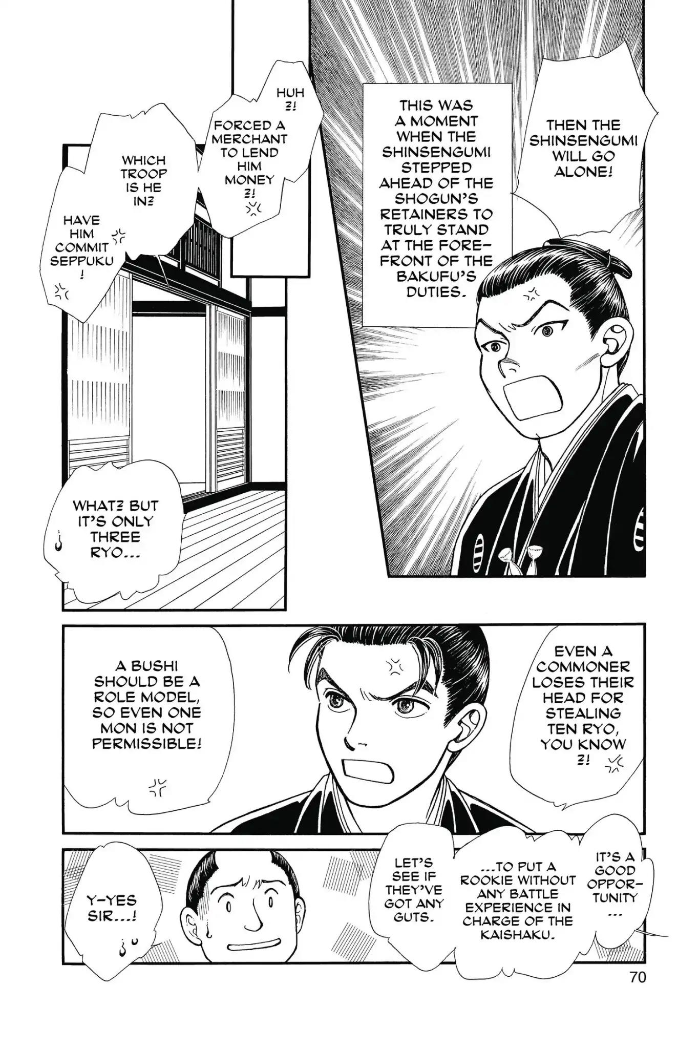 Kaze Hikaru Chapter 23.0 page 72 - Vol.23 Kaze Hikaru