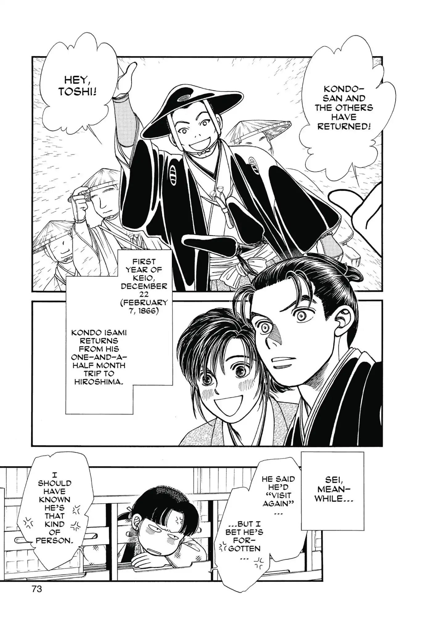 Kaze Hikaru Chapter 23.0 page 75 - Vol.23 Kaze Hikaru