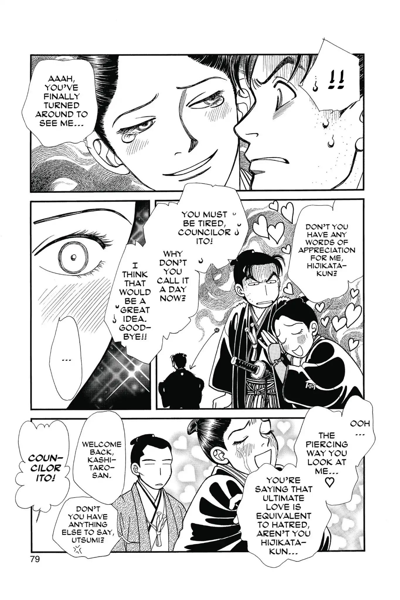 Kaze Hikaru Chapter 23.0 page 81 - Vol.23 Kaze Hikaru