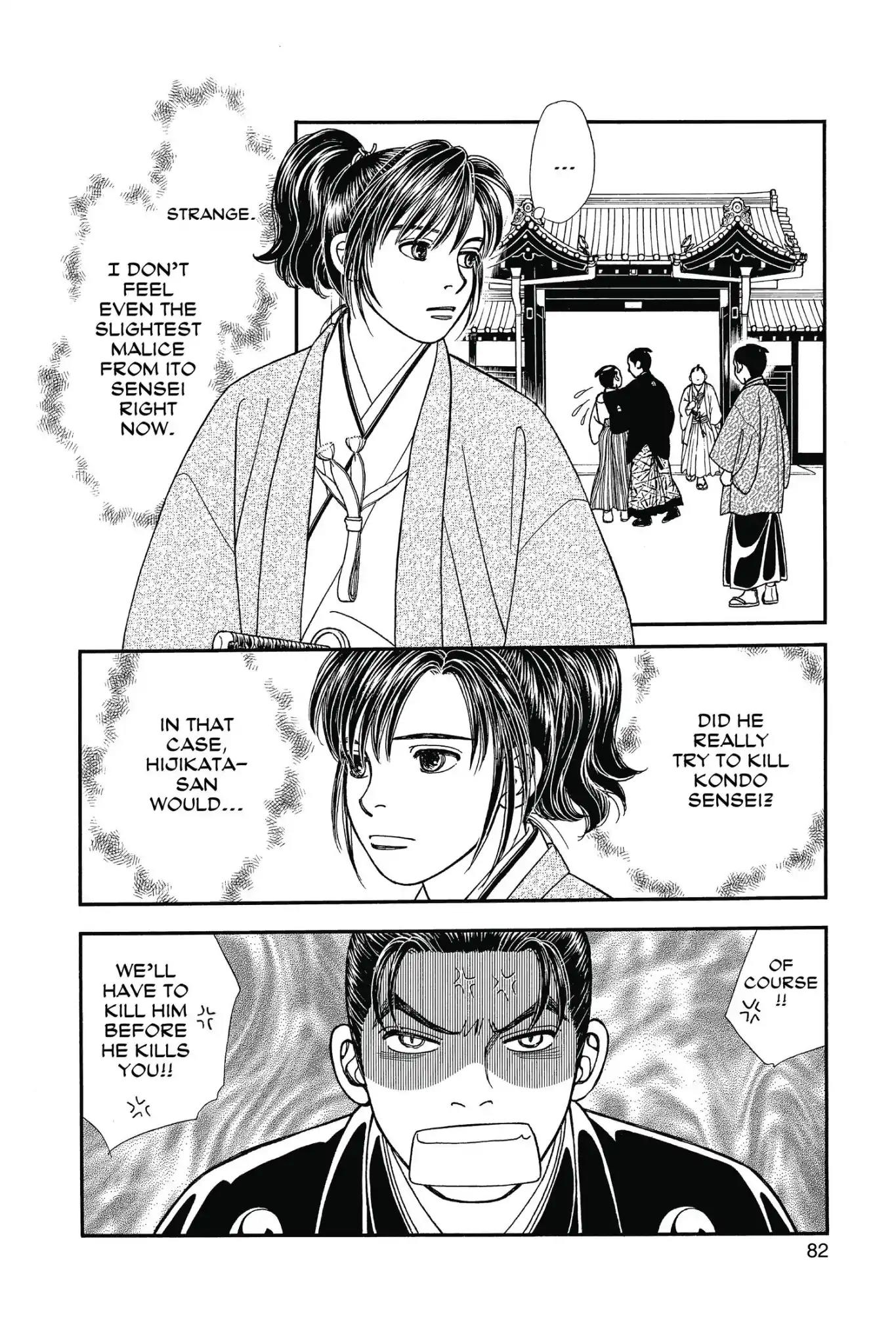 Kaze Hikaru Chapter 23.0 page 84 - Vol.23 Kaze Hikaru