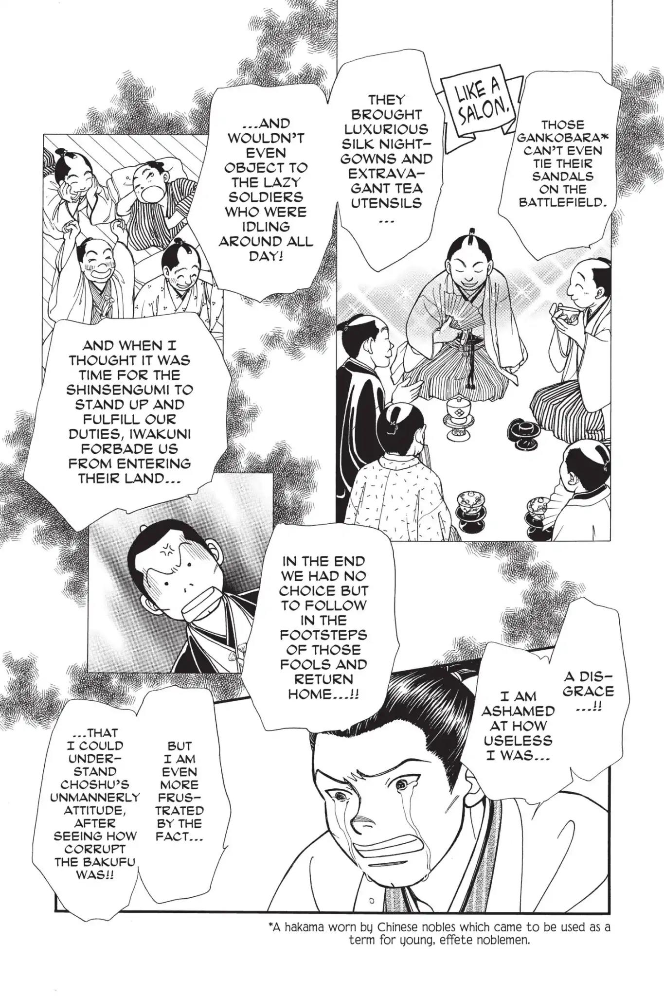 Kaze Hikaru Chapter 23.0 page 91 - Vol.23 Kaze Hikaru