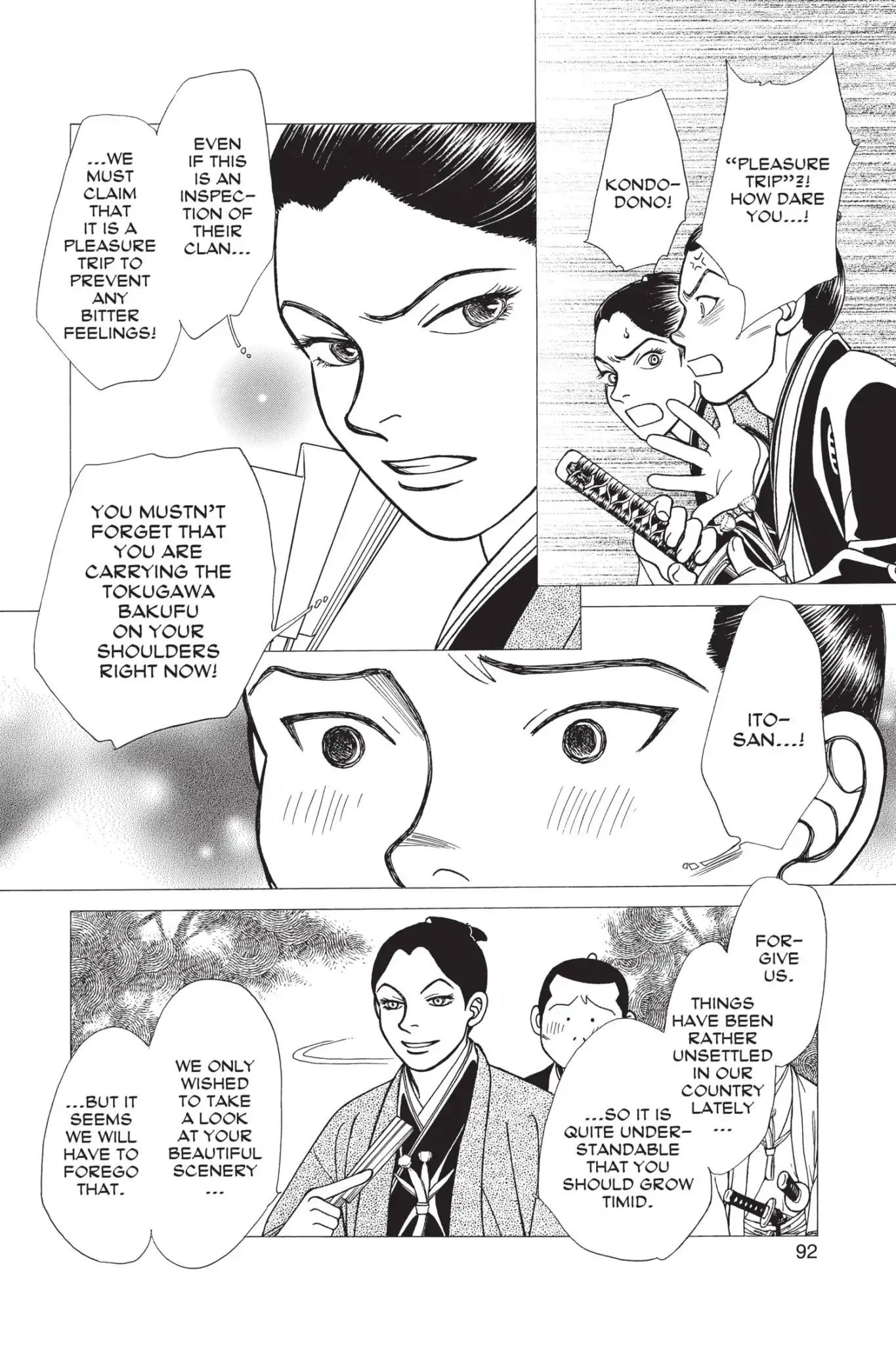 Kaze Hikaru Chapter 23.0 page 94 - Vol.23 Kaze Hikaru