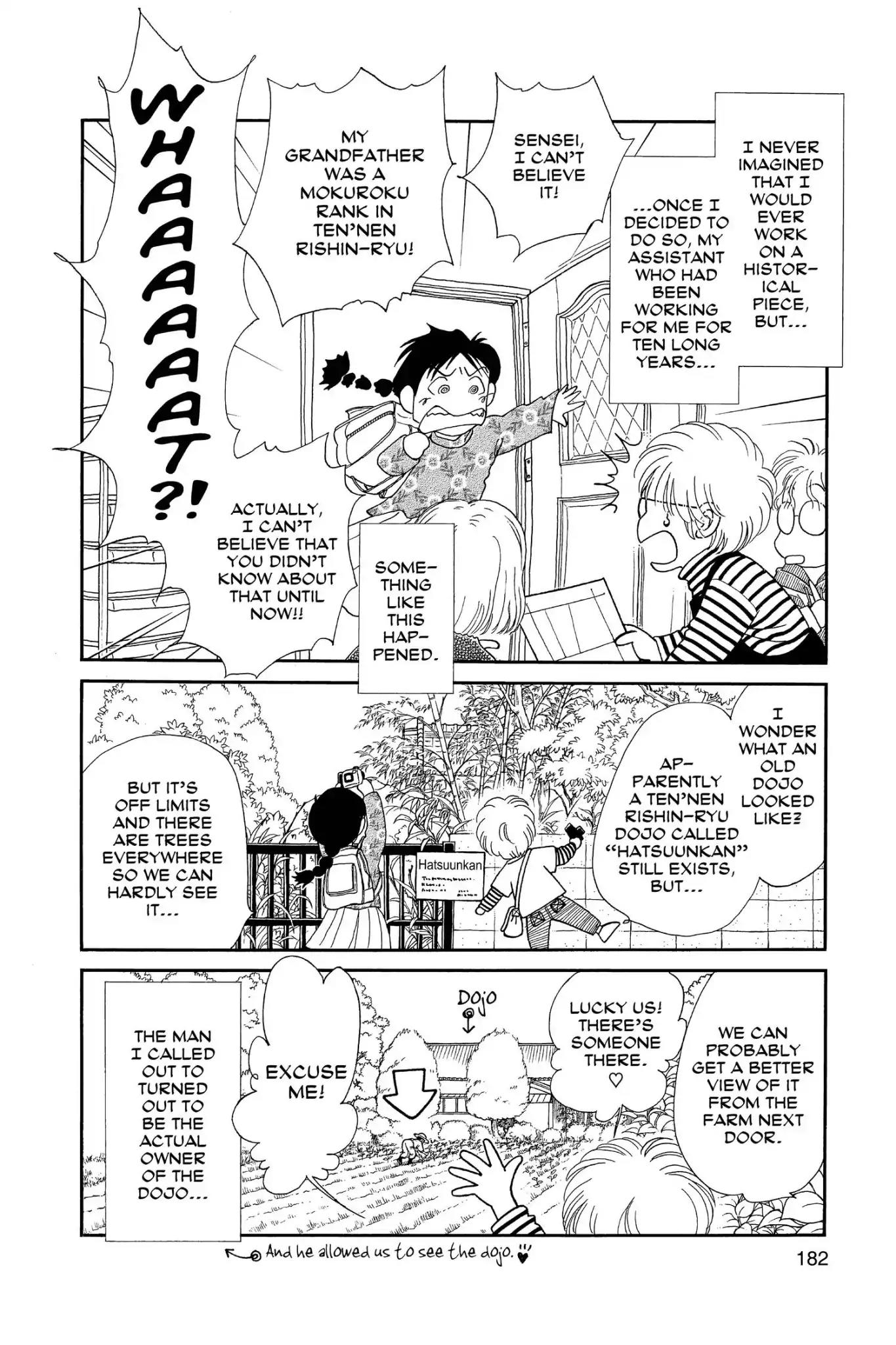 Kaze Hikaru Chapter 24.0-5 page 2 - Vol.24 Kaze Hikaru Diary R