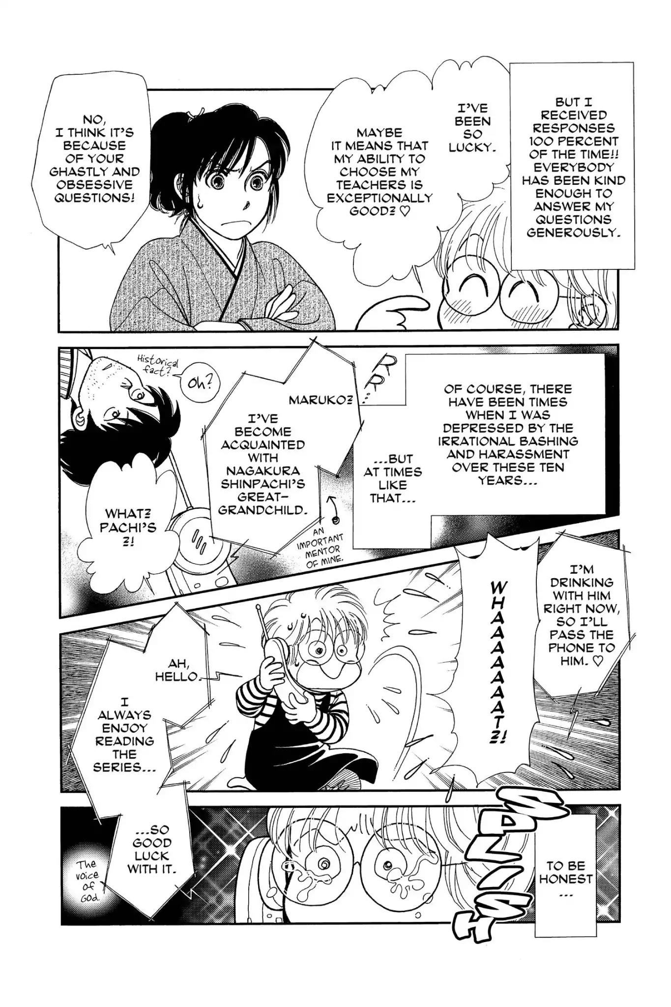 Kaze Hikaru Chapter 24.0-5 page 4 - Vol.24 Kaze Hikaru Diary R