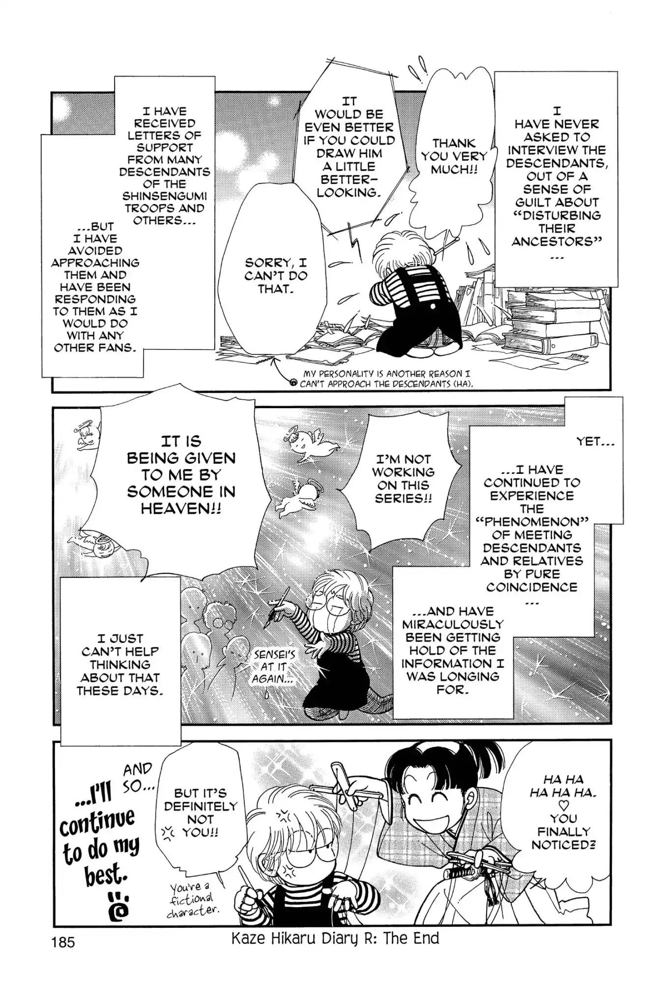 Kaze Hikaru Chapter 24.0-5 page 5 - Vol.24 Kaze Hikaru Diary R
