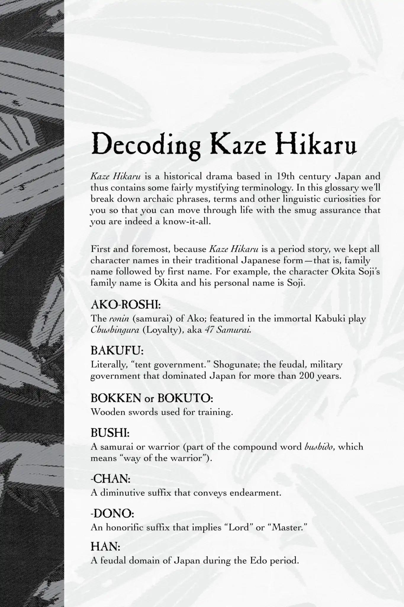 Kaze Hikaru Chapter 24.0-5 page 6 - Vol.24 Kaze Hikaru Diary R