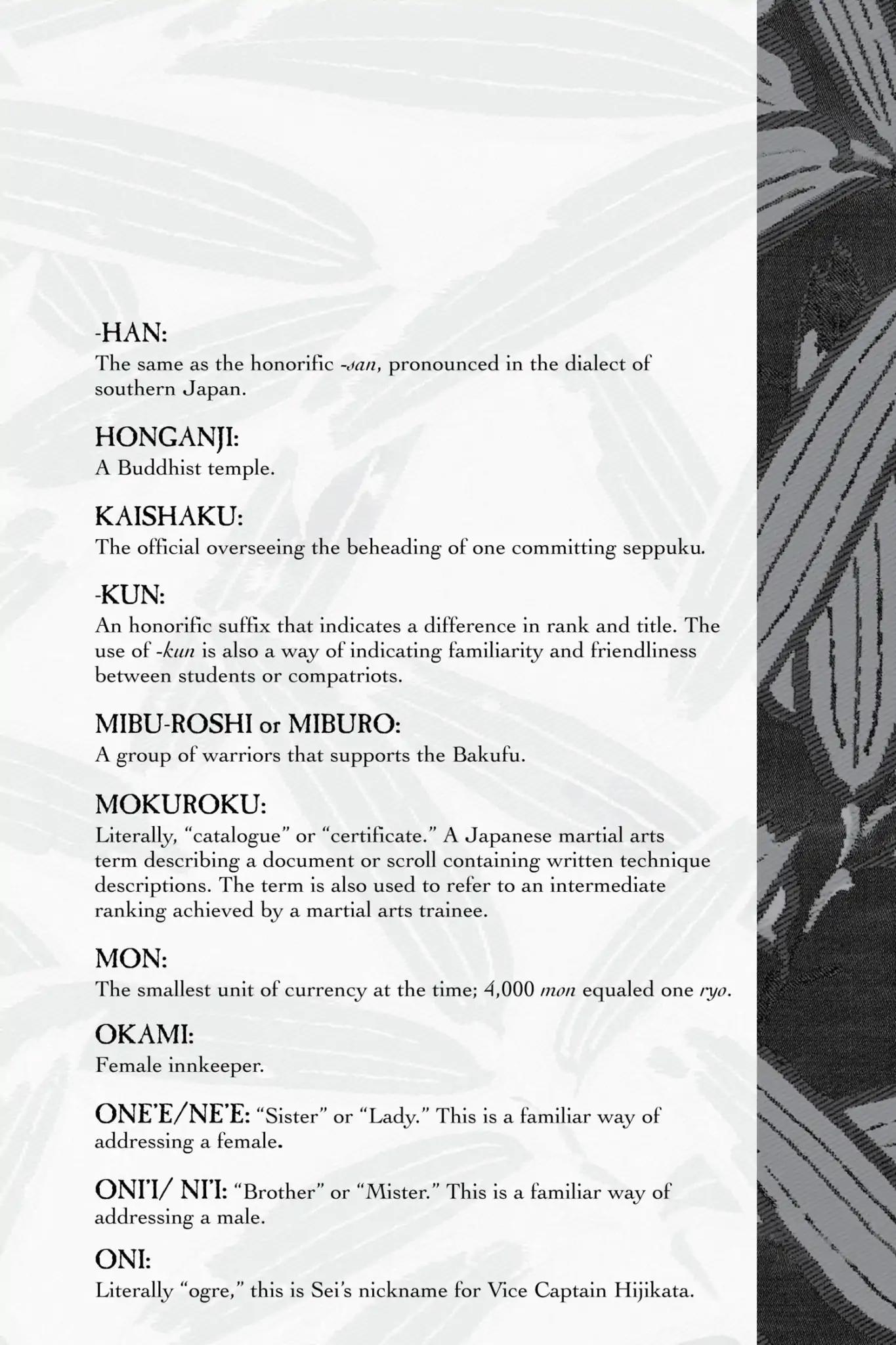 Kaze Hikaru Chapter 24.0-5 page 7 - Vol.24 Kaze Hikaru Diary R
