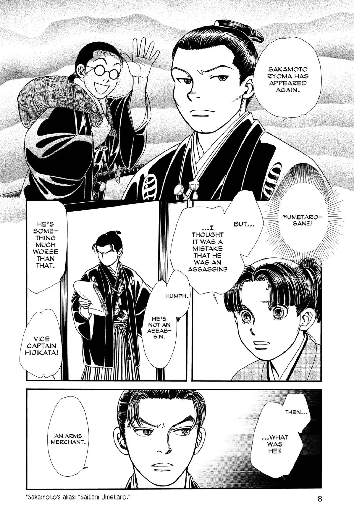 Kaze Hikaru Chapter 24.0 page 10 - Vol.24 Kaze Hikaru