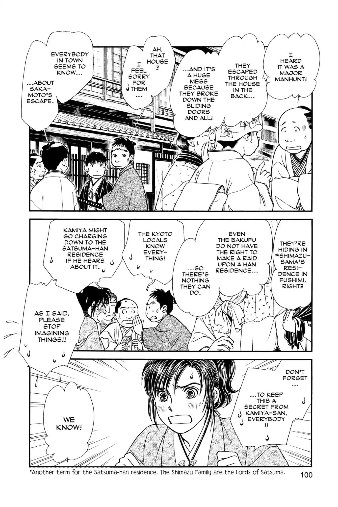 Kaze Hikaru Chapter 24.0 page 102 - Vol.24 Kaze Hikaru