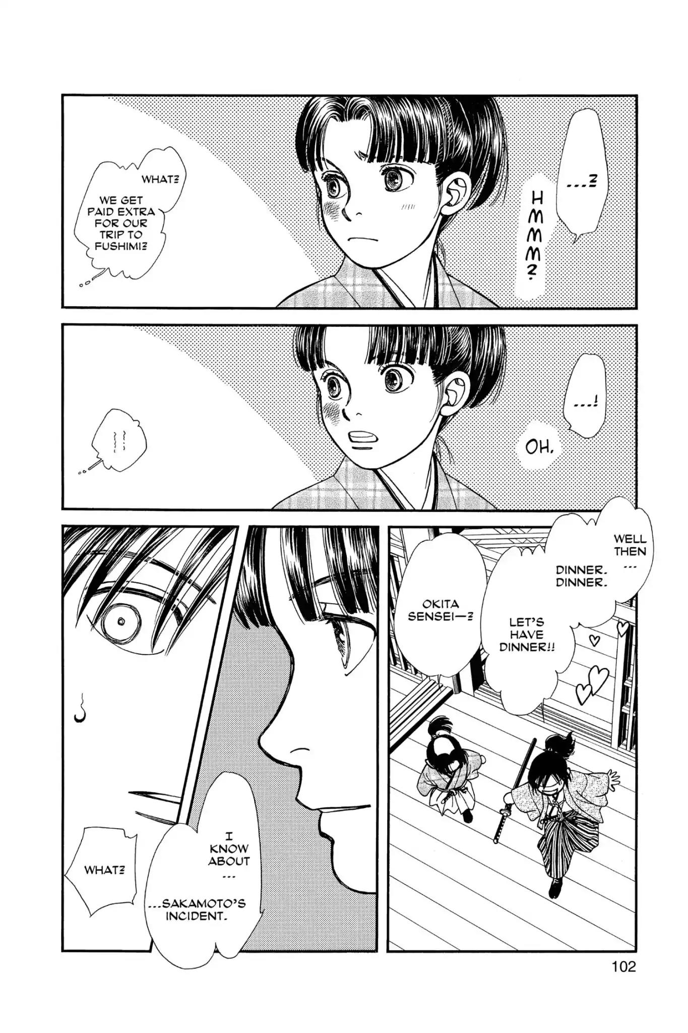 Kaze Hikaru Chapter 24.0 page 104 - Vol.24 Kaze Hikaru