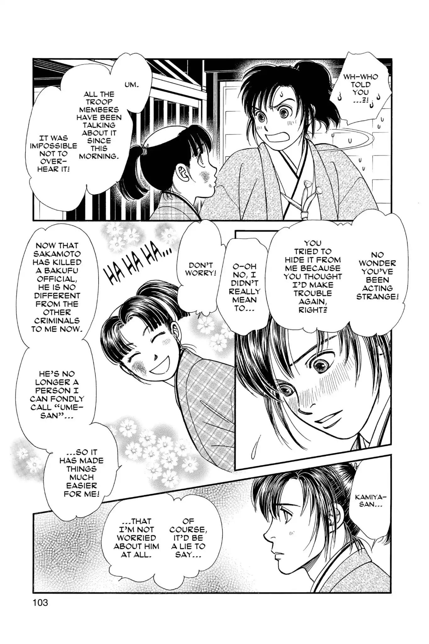Kaze Hikaru Chapter 24.0 page 105 - Vol.24 Kaze Hikaru