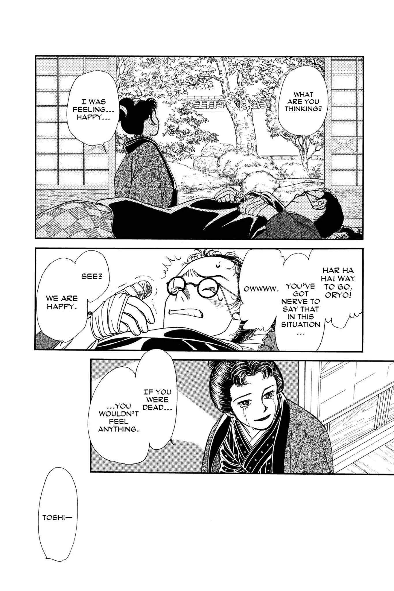 Kaze Hikaru Chapter 24.0 page 108 - Vol.24 Kaze Hikaru