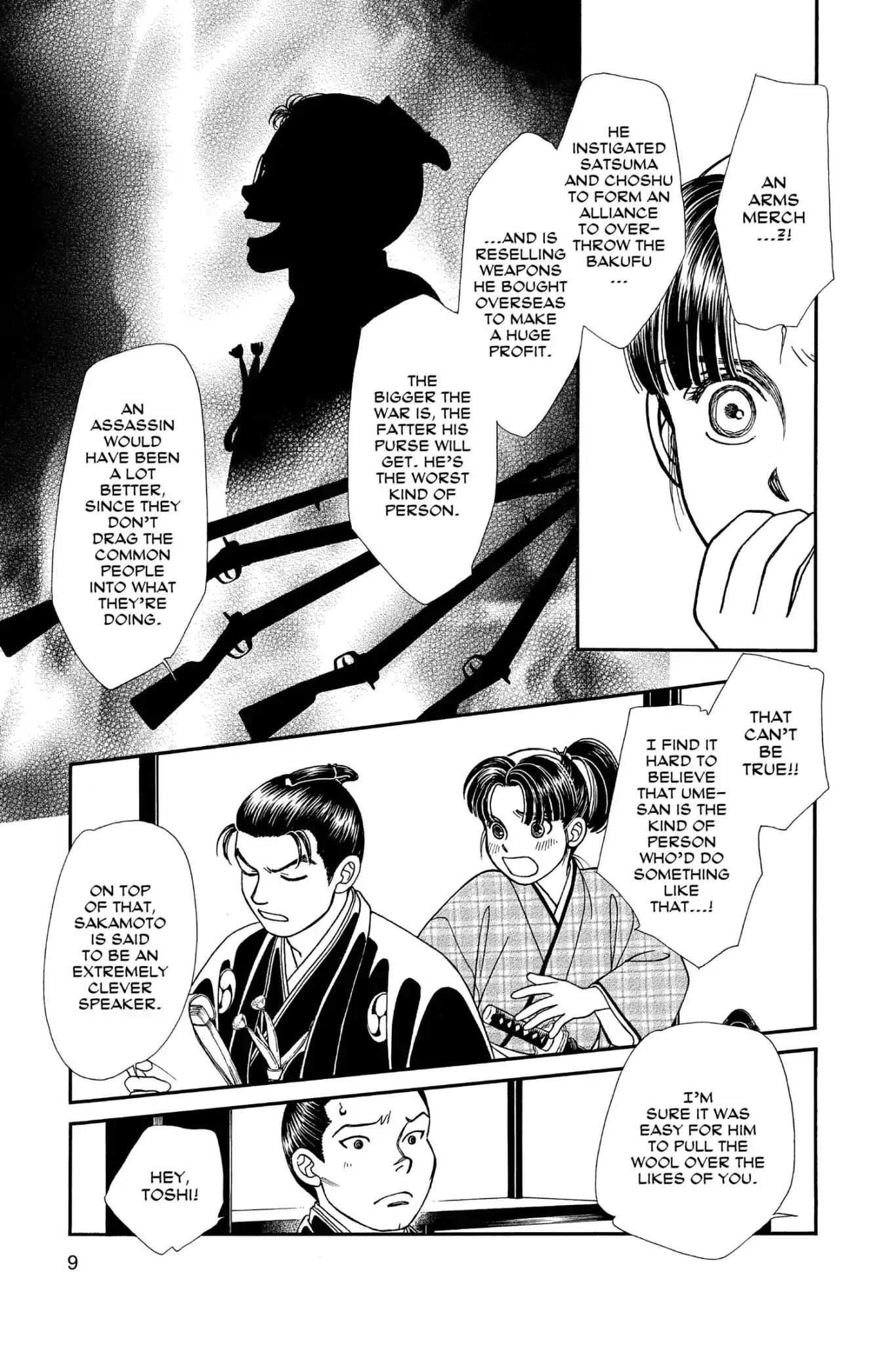 Kaze Hikaru Chapter 24.0 page 11 - Vol.24 Kaze Hikaru
