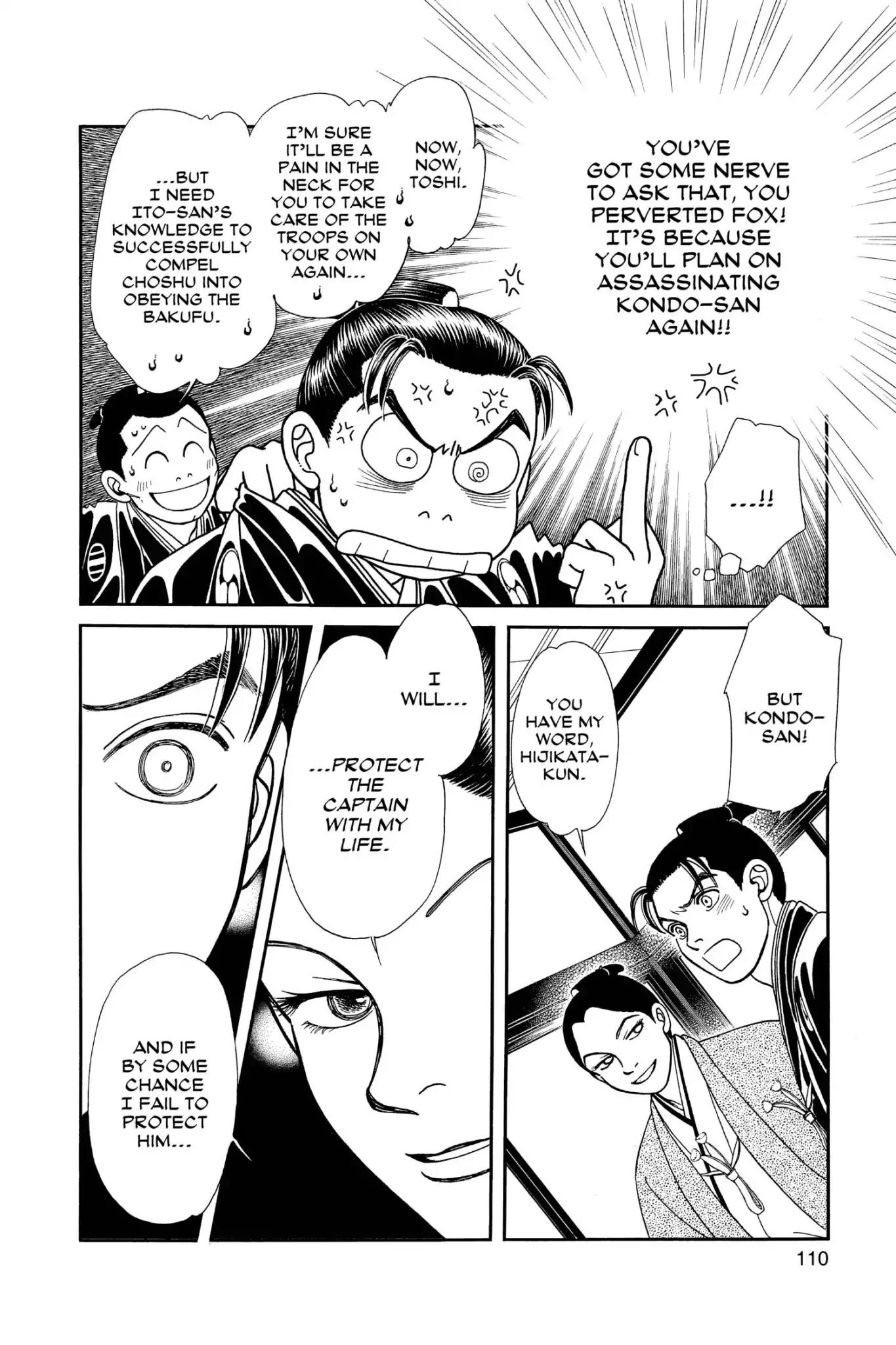 Kaze Hikaru Chapter 24.0 page 112 - Vol.24 Kaze Hikaru