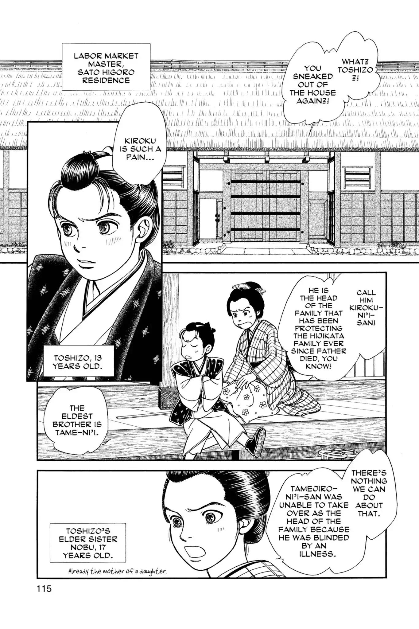 Kaze Hikaru Chapter 24.0 page 117 - Vol.24 Kaze Hikaru