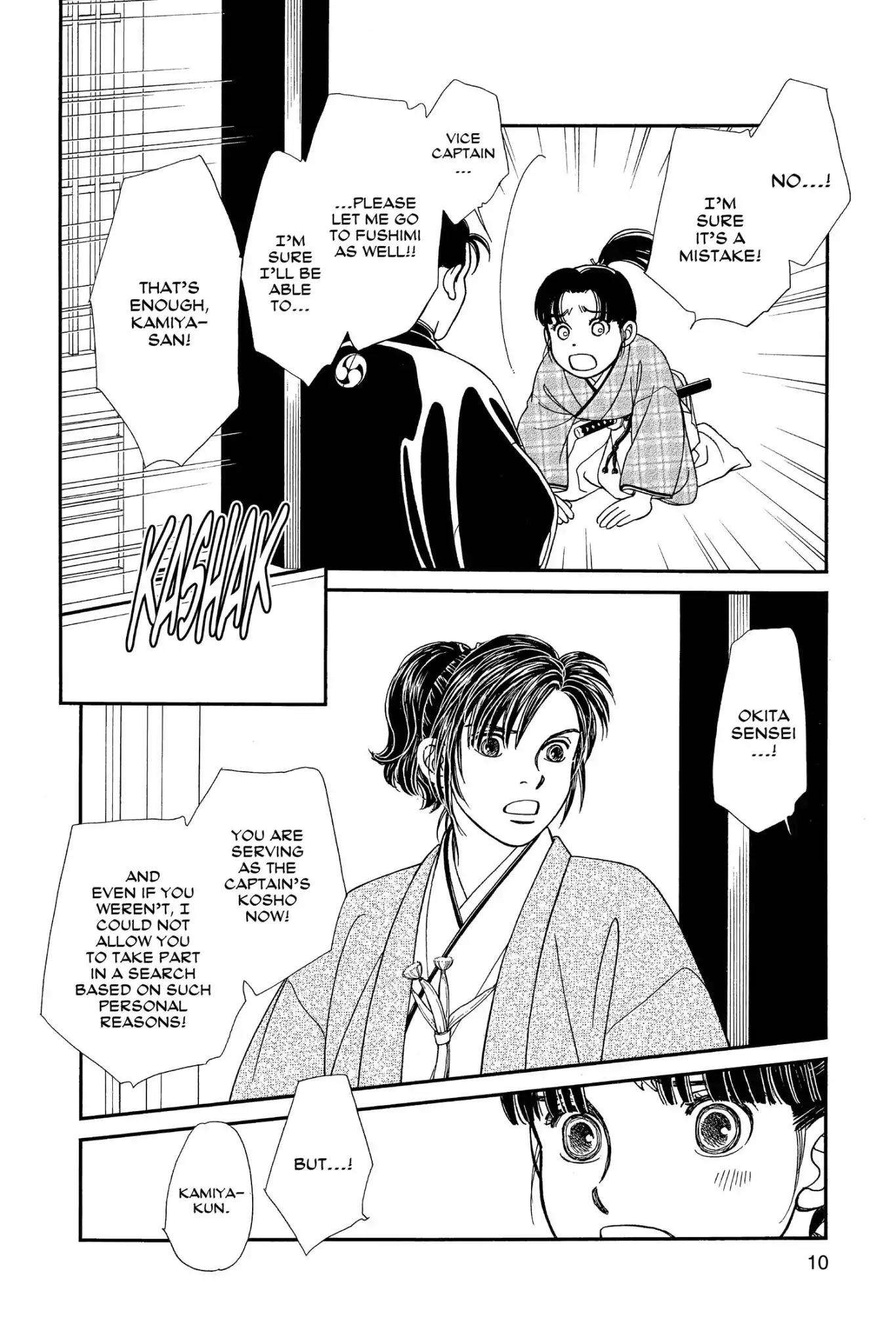 Kaze Hikaru Chapter 24.0 page 12 - Vol.24 Kaze Hikaru