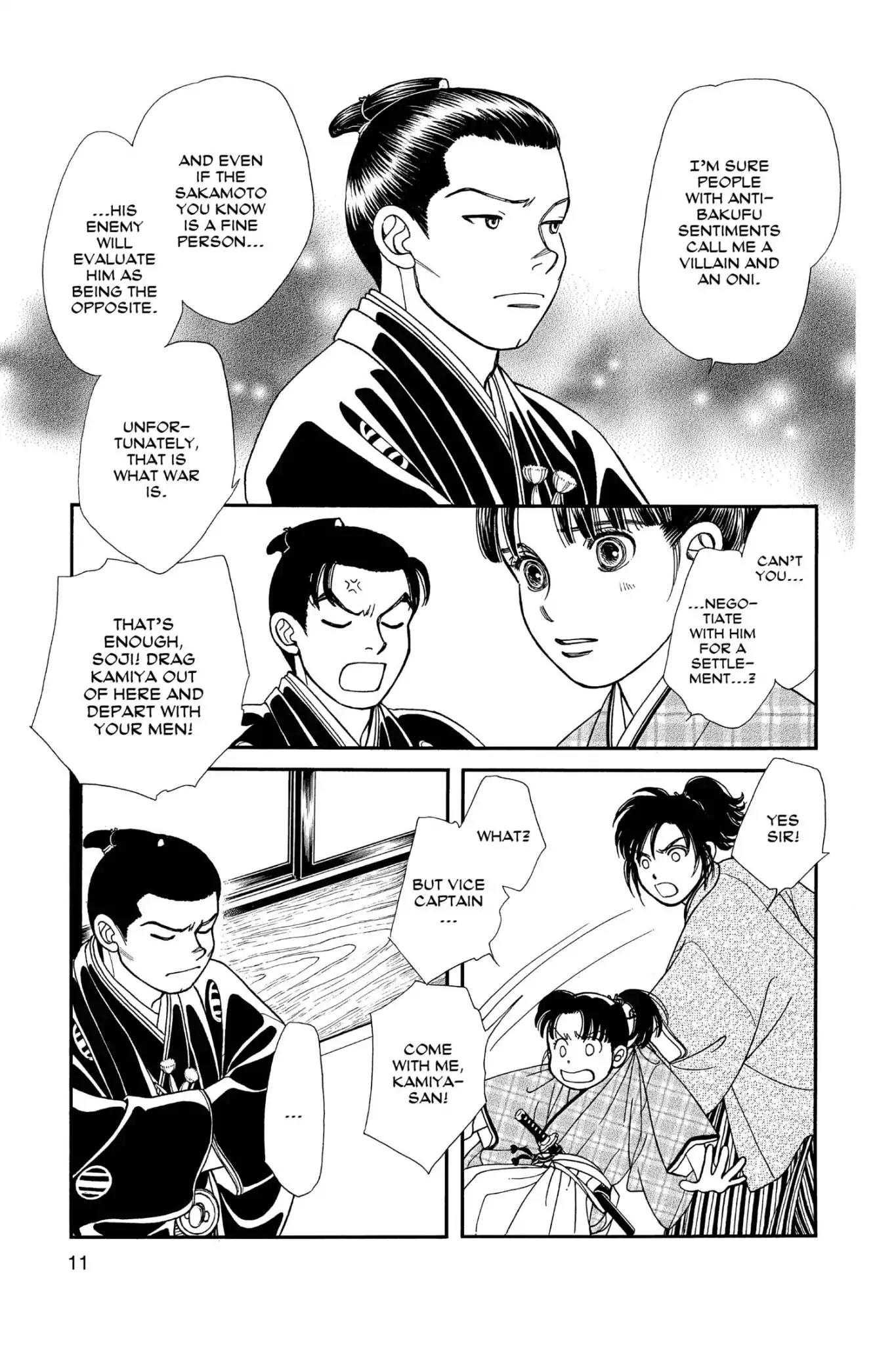 Kaze Hikaru Chapter 24.0 page 13 - Vol.24 Kaze Hikaru