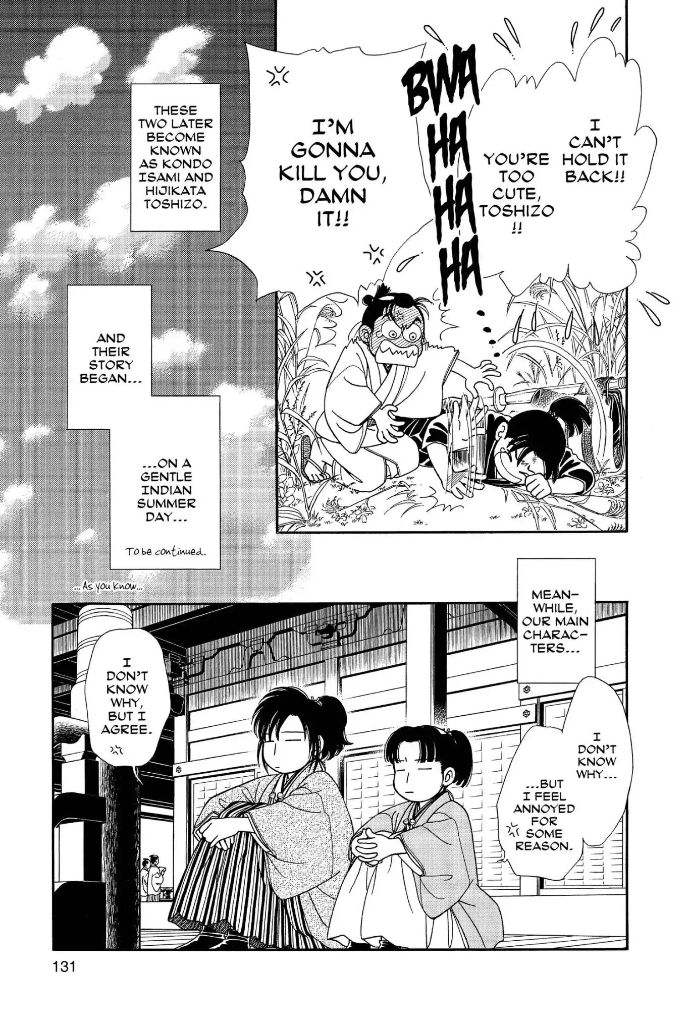 Kaze Hikaru Chapter 24.0 page 133 - Vol.24 Kaze Hikaru