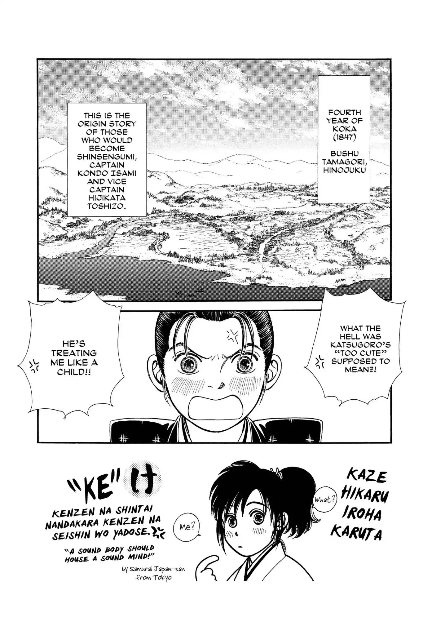 Kaze Hikaru Chapter 24.0 page 134 - Vol.24 Kaze Hikaru