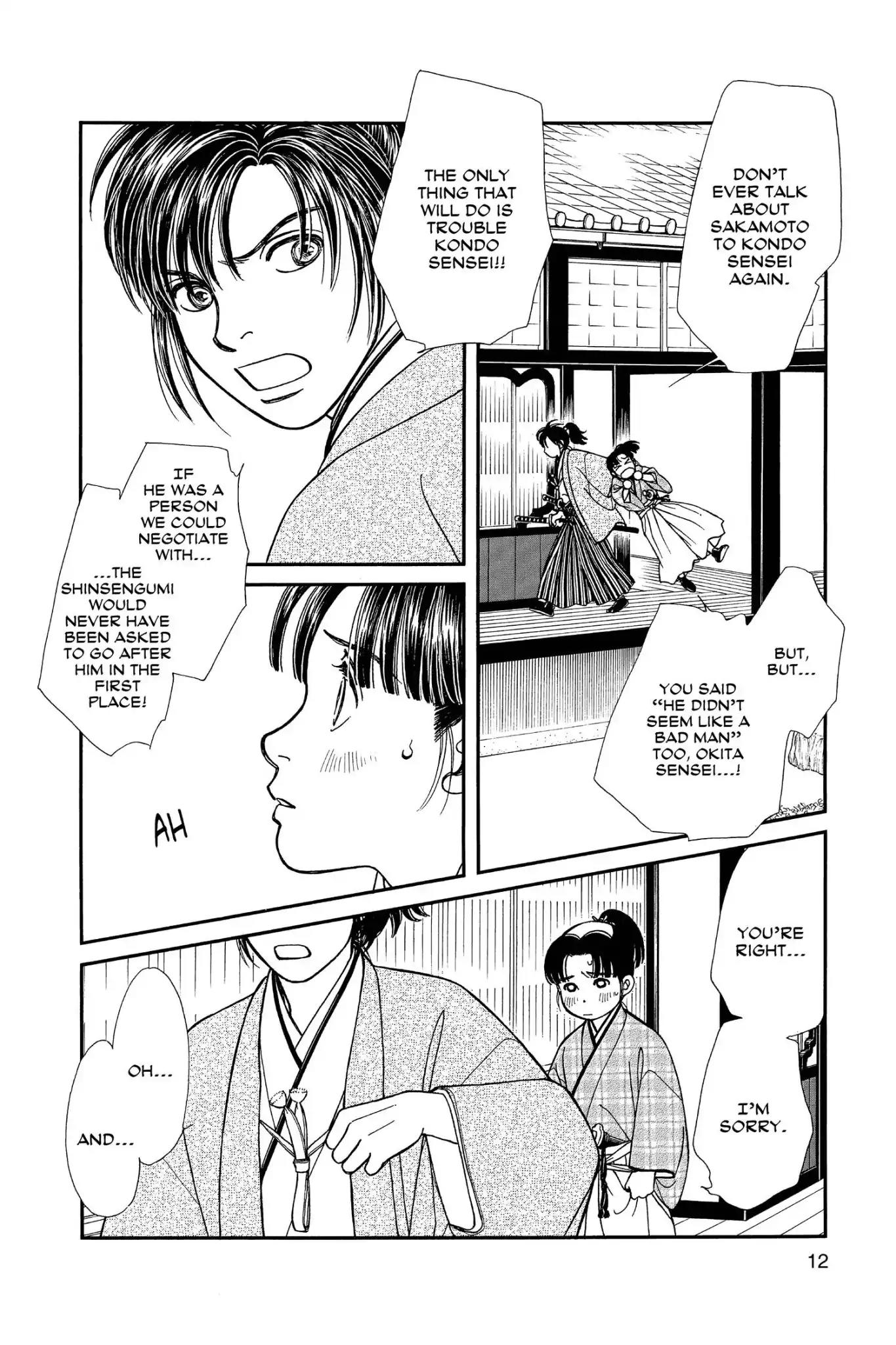 Kaze Hikaru Chapter 24.0 page 14 - Vol.24 Kaze Hikaru
