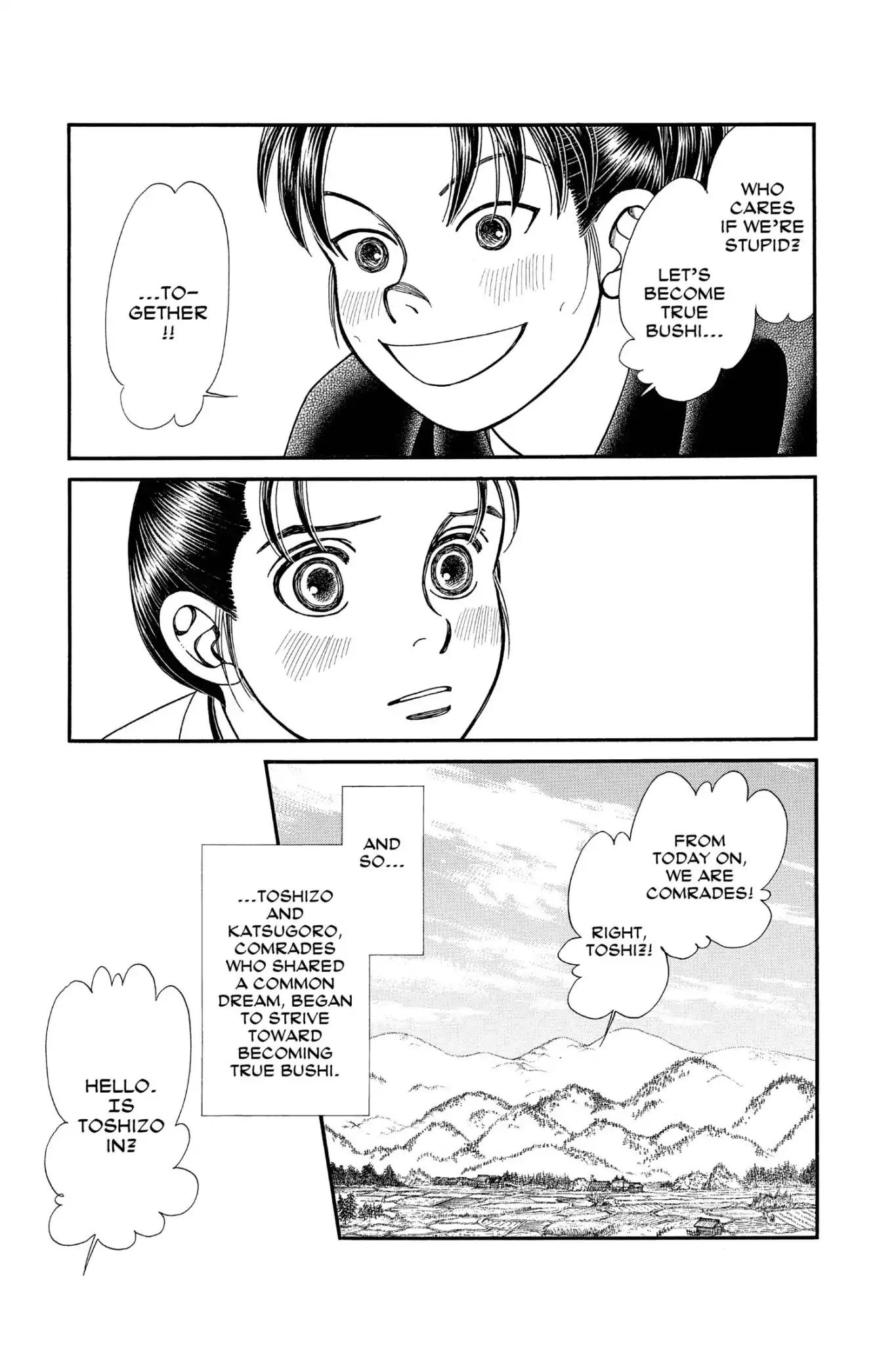 Kaze Hikaru Chapter 24.0 page 143 - Vol.24 Kaze Hikaru