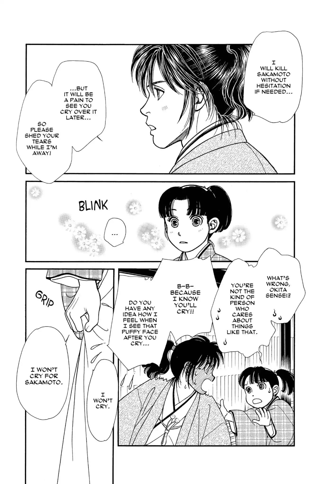Kaze Hikaru Chapter 24.0 page 15 - Vol.24 Kaze Hikaru